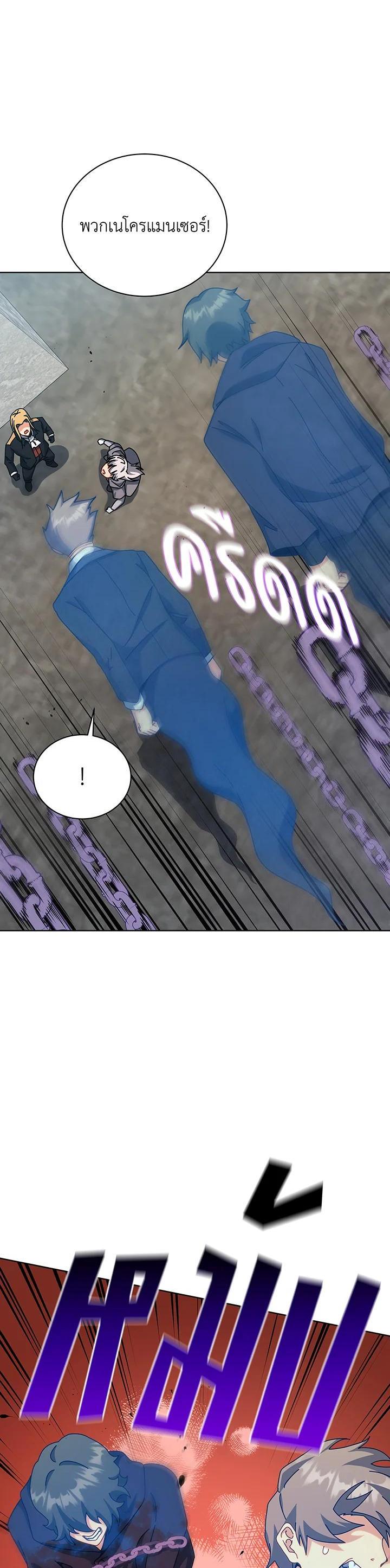 Manga-lc-com อ่านมังงะ อ่านการ์ตูน ออนไลน์ ฟรี Necromancer Academy’s Genius Summoner ตอนที่ 1 2 3 4 5 6 7 8 9 10 11 12 13 14 ฟรี ไม่มีโฆษณา Manga-lc - อ่าน มังงะ อ่าน การ์ตูน ออนไลน์ อ่านมังงะ ฟรี