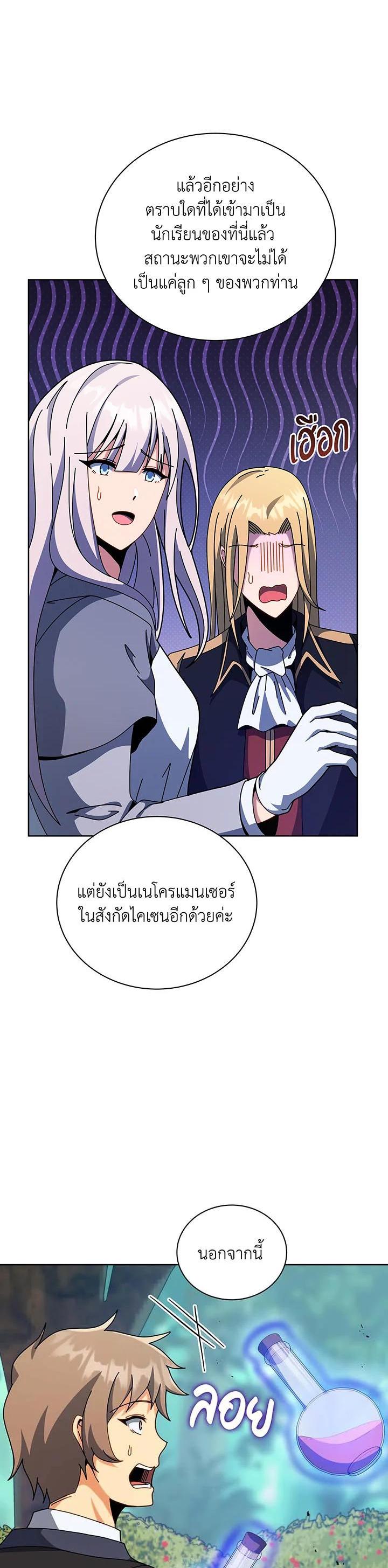Manga-lc-com อ่านมังงะ อ่านการ์ตูน ออนไลน์ ฟรี Necromancer Academy’s Genius Summoner ตอนที่ 1 2 3 4 5 6 7 8 9 10 11 12 13 14 ฟรี ไม่มีโฆษณา Manga-lc - อ่าน มังงะ อ่าน การ์ตูน ออนไลน์ อ่านมังงะ ฟรี