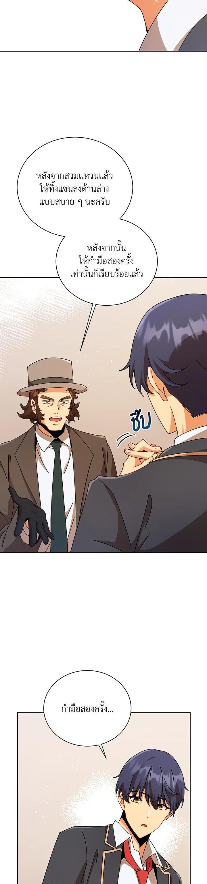 Manga-lc-com อ่านมังงะ อ่านการ์ตูน ออนไลน์ ฟรี Necromancer Academy’s Genius Summoner ตอนที่ 1 2 3 4 5 6 7 8 9 10 11 12 13 14 ฟรี ไม่มีโฆษณา Manga-lc - อ่าน มังงะ อ่าน การ์ตูน ออนไลน์ อ่านมังงะ ฟรี