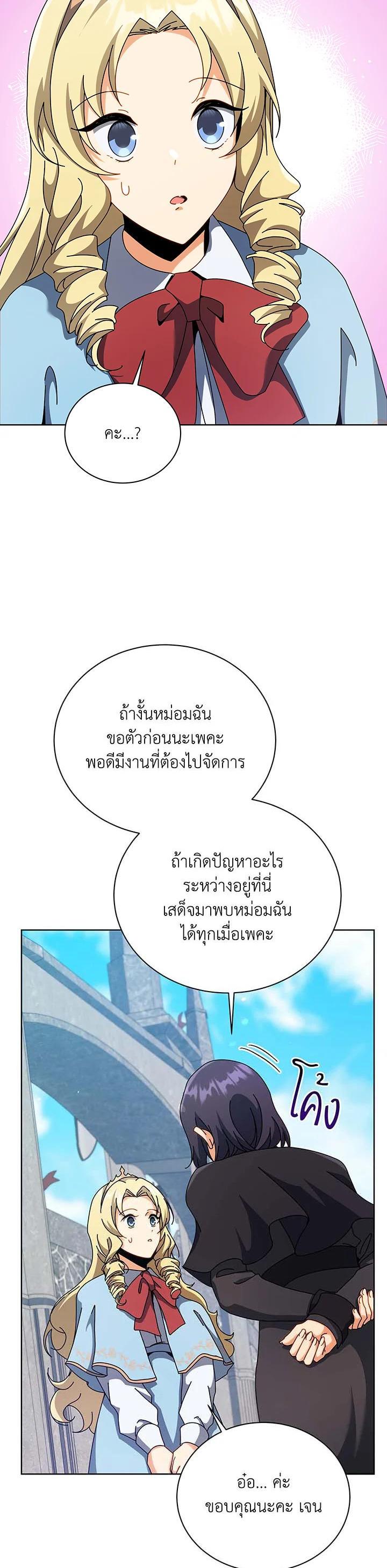 Manga-lc-com อ่านมังงะ อ่านการ์ตูน ออนไลน์ ฟรี Necromancer Academy’s Genius Summoner ตอนที่ 1 2 3 4 5 6 7 8 9 10 11 12 13 14 ฟรี ไม่มีโฆษณา Manga-lc - อ่าน มังงะ อ่าน การ์ตูน ออนไลน์ อ่านมังงะ ฟรี