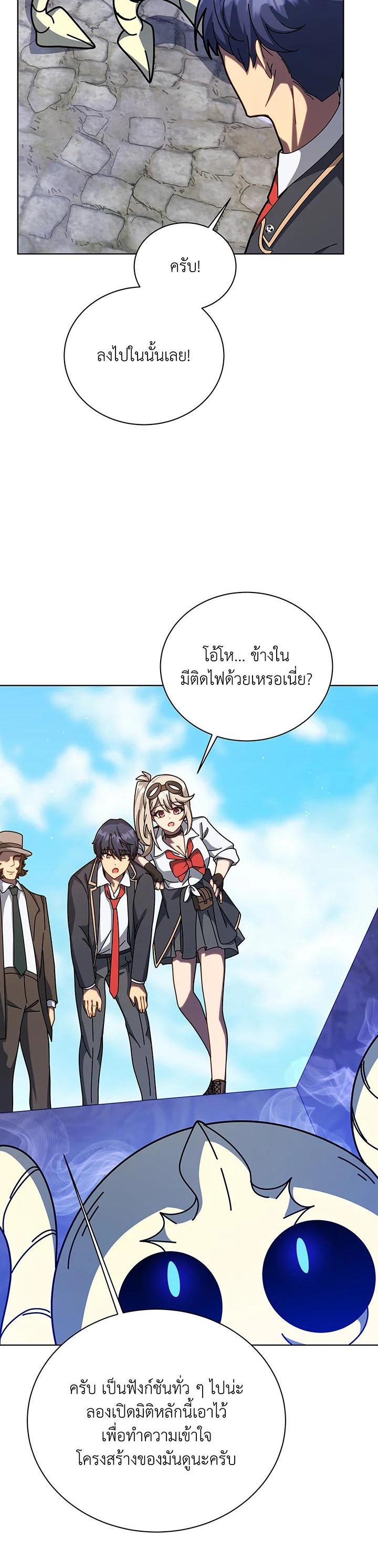 Manga-lc-com อ่านมังงะ อ่านการ์ตูน ออนไลน์ ฟรี Necromancer Academy’s Genius Summoner ตอนที่ 1 2 3 4 5 6 7 8 9 10 11 12 13 14 ฟรี ไม่มีโฆษณา Manga-lc - อ่าน มังงะ อ่าน การ์ตูน ออนไลน์ อ่านมังงะ ฟรี