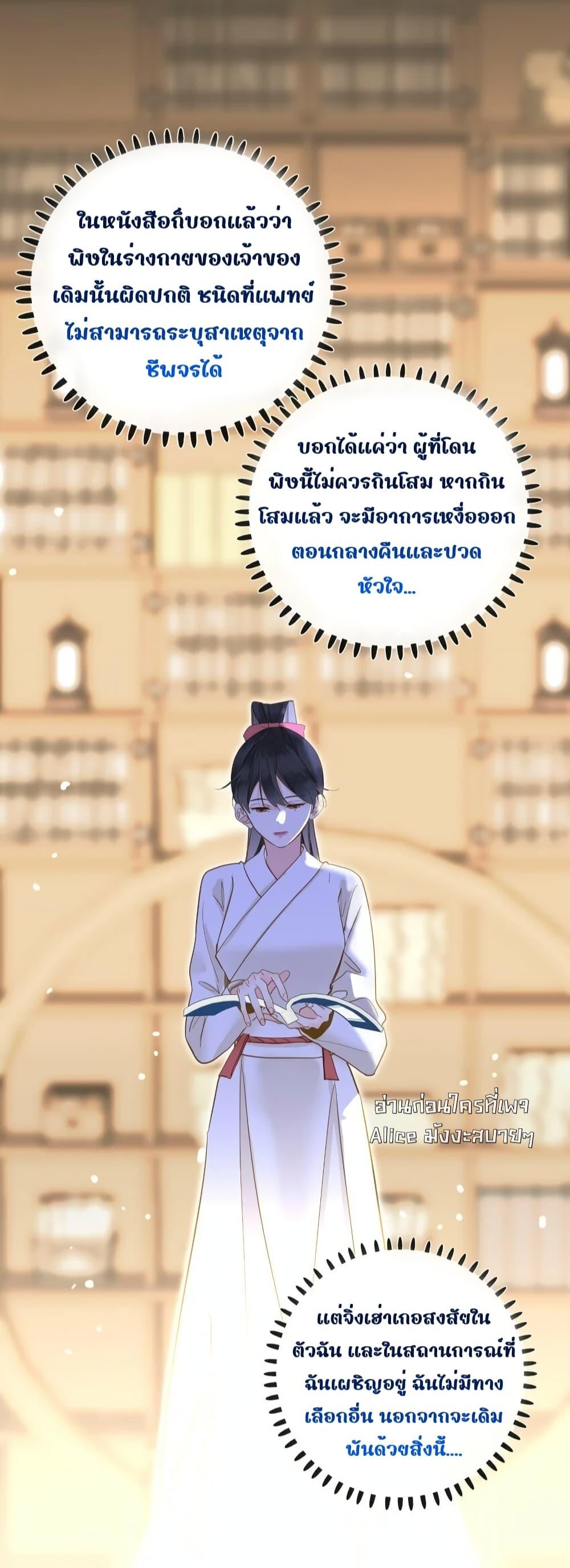 Manga-lc-com อ่านมังงะ อ่านการ์ตูน ออนไลน์ ฟรี ThePrinceIsC ตอนที่ 1 2 3 4 5 6 7 8 9 10 11 12 13 14 ฟรี ไม่มีโฆษณา Manga-lc - อ่าน มังงะ อ่าน การ์ตูน ออนไลน์ อ่านมังงะ ฟรี