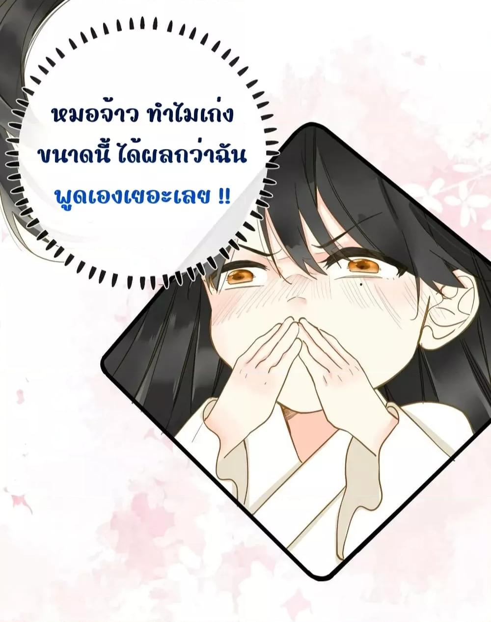 Manga-lc-com อ่านมังงะ อ่านการ์ตูน ออนไลน์ ฟรี ThePrinceIsC ตอนที่ 1 2 3 4 5 6 7 8 9 10 11 12 13 14 ฟรี ไม่มีโฆษณา Manga-lc - อ่าน มังงะ อ่าน การ์ตูน ออนไลน์ อ่านมังงะ ฟรี