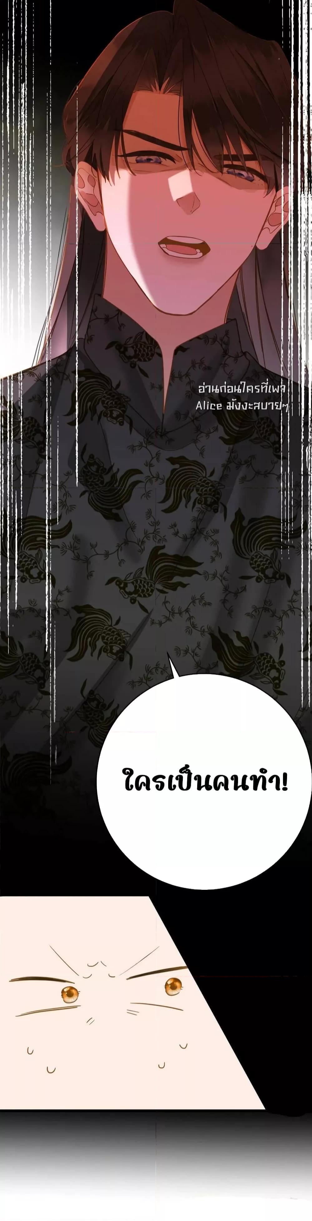 Manga-lc-com อ่านมังงะ อ่านการ์ตูน ออนไลน์ ฟรี ThePrinceIsC ตอนที่ 1 2 3 4 5 6 7 8 9 10 11 12 13 14 ฟรี ไม่มีโฆษณา Manga-lc - อ่าน มังงะ อ่าน การ์ตูน ออนไลน์ อ่านมังงะ ฟรี