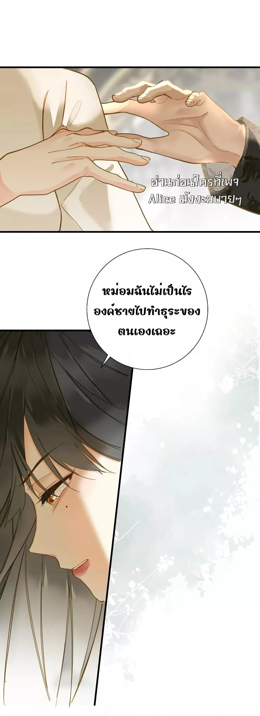 Manga-lc-com อ่านมังงะ อ่านการ์ตูน ออนไลน์ ฟรี ThePrinceIsC ตอนที่ 1 2 3 4 5 6 7 8 9 10 11 12 13 14 ฟรี ไม่มีโฆษณา Manga-lc - อ่าน มังงะ อ่าน การ์ตูน ออนไลน์ อ่านมังงะ ฟรี