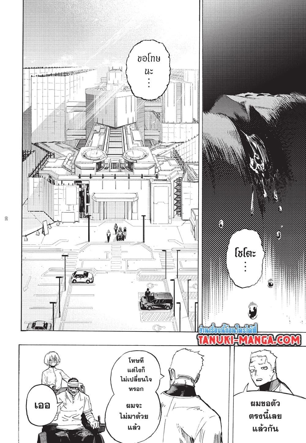 Manga-lc-com อ่านมังงะ อ่านการ์ตูน ออนไลน์ ฟรี Boku no Hero Academia ตอนที่ 1 2 3 4 5 6 7 8 9 10 11 12 13 14 ฟรี ไม่มีโฆษณา Manga-lc - อ่าน มังงะ อ่าน การ์ตูน ออนไลน์ อ่านมังงะ ฟรี
