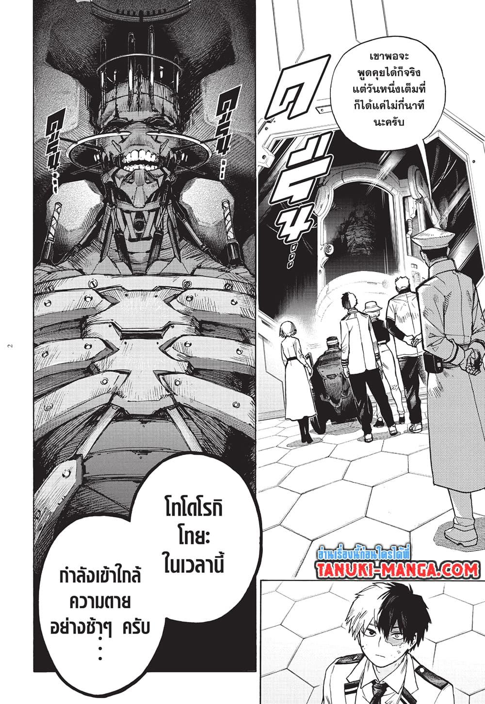 Manga-lc-com อ่านมังงะ อ่านการ์ตูน ออนไลน์ ฟรี Boku no Hero Academia ตอนที่ 1 2 3 4 5 6 7 8 9 10 11 12 13 14 ฟรี ไม่มีโฆษณา Manga-lc - อ่าน มังงะ อ่าน การ์ตูน ออนไลน์ อ่านมังงะ ฟรี