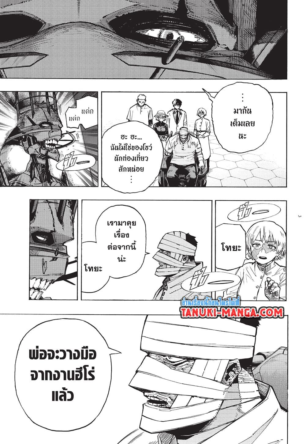 Manga-lc-com อ่านมังงะ อ่านการ์ตูน ออนไลน์ ฟรี Boku no Hero Academia ตอนที่ 1 2 3 4 5 6 7 8 9 10 11 12 13 14 ฟรี ไม่มีโฆษณา Manga-lc - อ่าน มังงะ อ่าน การ์ตูน ออนไลน์ อ่านมังงะ ฟรี