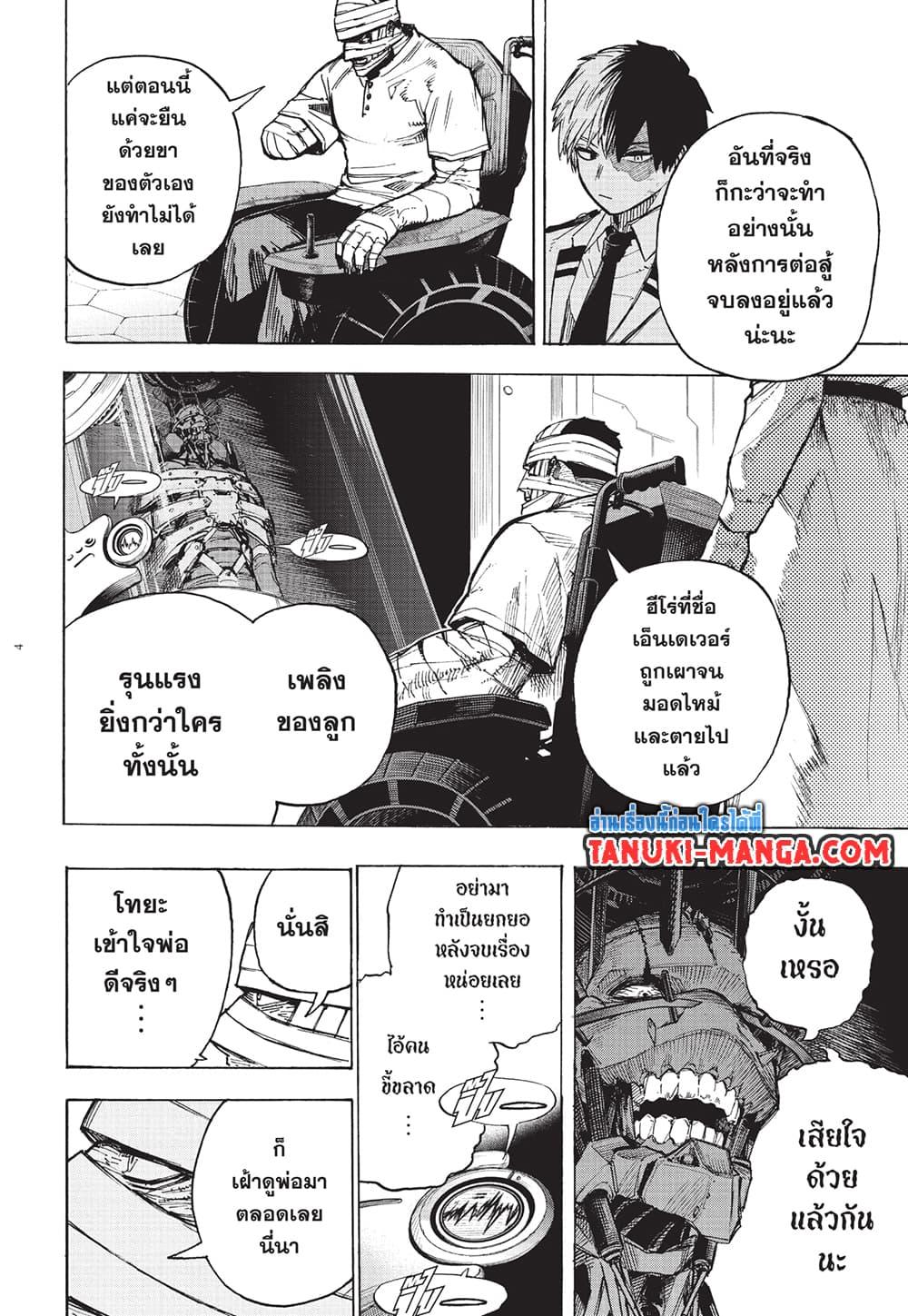 Manga-lc-com อ่านมังงะ อ่านการ์ตูน ออนไลน์ ฟรี Boku no Hero Academia ตอนที่ 1 2 3 4 5 6 7 8 9 10 11 12 13 14 ฟรี ไม่มีโฆษณา Manga-lc - อ่าน มังงะ อ่าน การ์ตูน ออนไลน์ อ่านมังงะ ฟรี