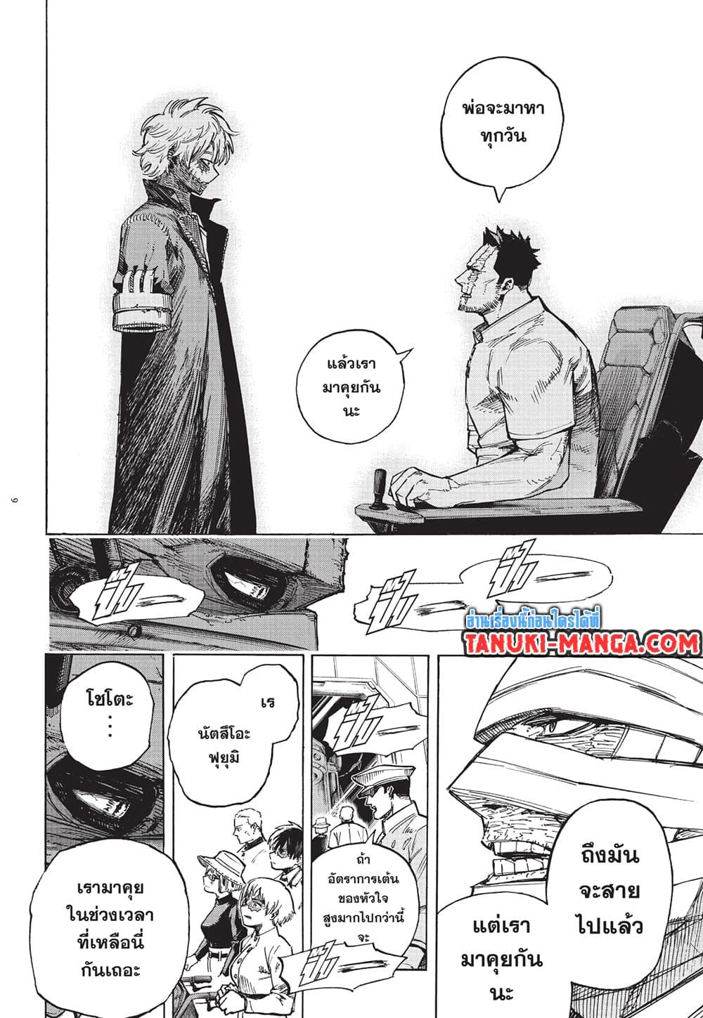 Manga-lc-com อ่านมังงะ อ่านการ์ตูน ออนไลน์ ฟรี Boku no Hero Academia ตอนที่ 1 2 3 4 5 6 7 8 9 10 11 12 13 14 ฟรี ไม่มีโฆษณา Manga-lc - อ่าน มังงะ อ่าน การ์ตูน ออนไลน์ อ่านมังงะ ฟรี