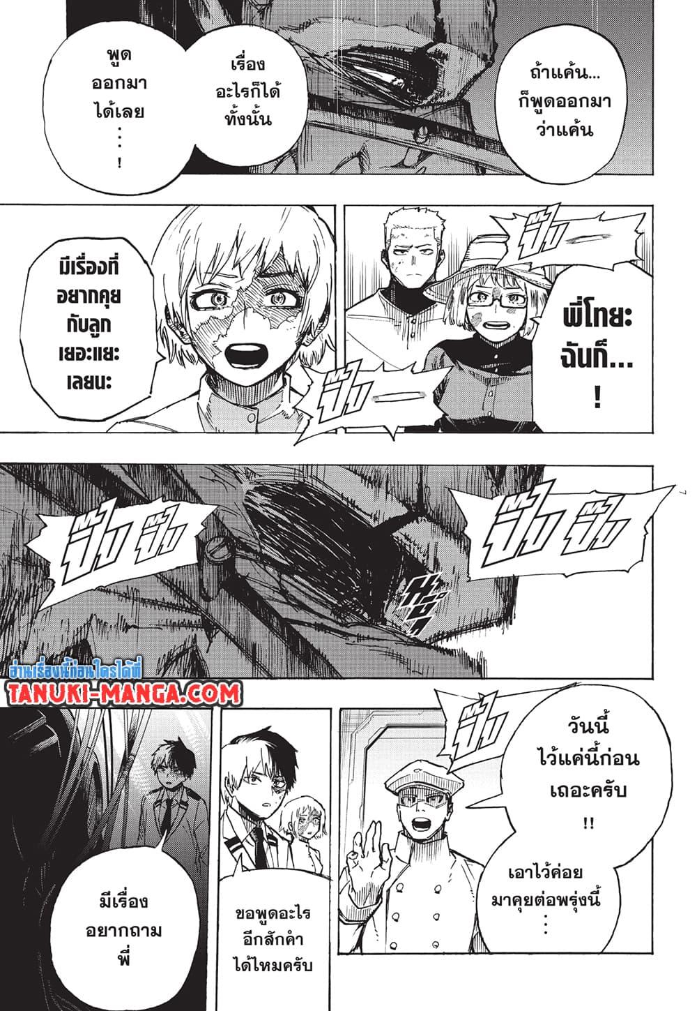 Manga-lc-com อ่านมังงะ อ่านการ์ตูน ออนไลน์ ฟรี Boku no Hero Academia ตอนที่ 1 2 3 4 5 6 7 8 9 10 11 12 13 14 ฟรี ไม่มีโฆษณา Manga-lc - อ่าน มังงะ อ่าน การ์ตูน ออนไลน์ อ่านมังงะ ฟรี