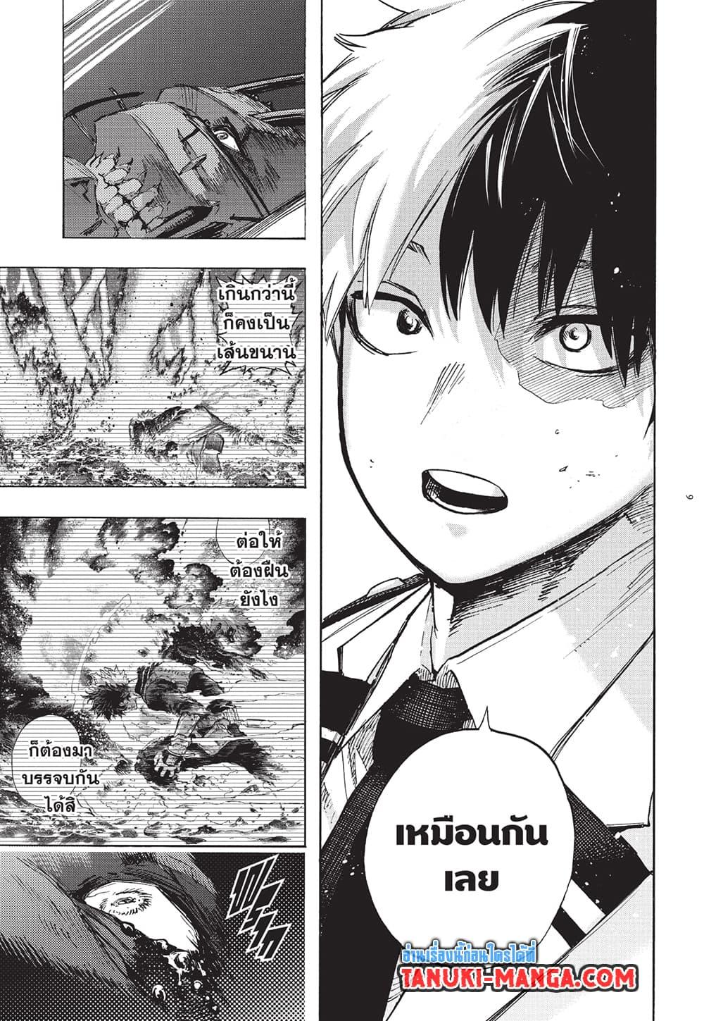 Manga-lc-com อ่านมังงะ อ่านการ์ตูน ออนไลน์ ฟรี Boku no Hero Academia ตอนที่ 1 2 3 4 5 6 7 8 9 10 11 12 13 14 ฟรี ไม่มีโฆษณา Manga-lc - อ่าน มังงะ อ่าน การ์ตูน ออนไลน์ อ่านมังงะ ฟรี