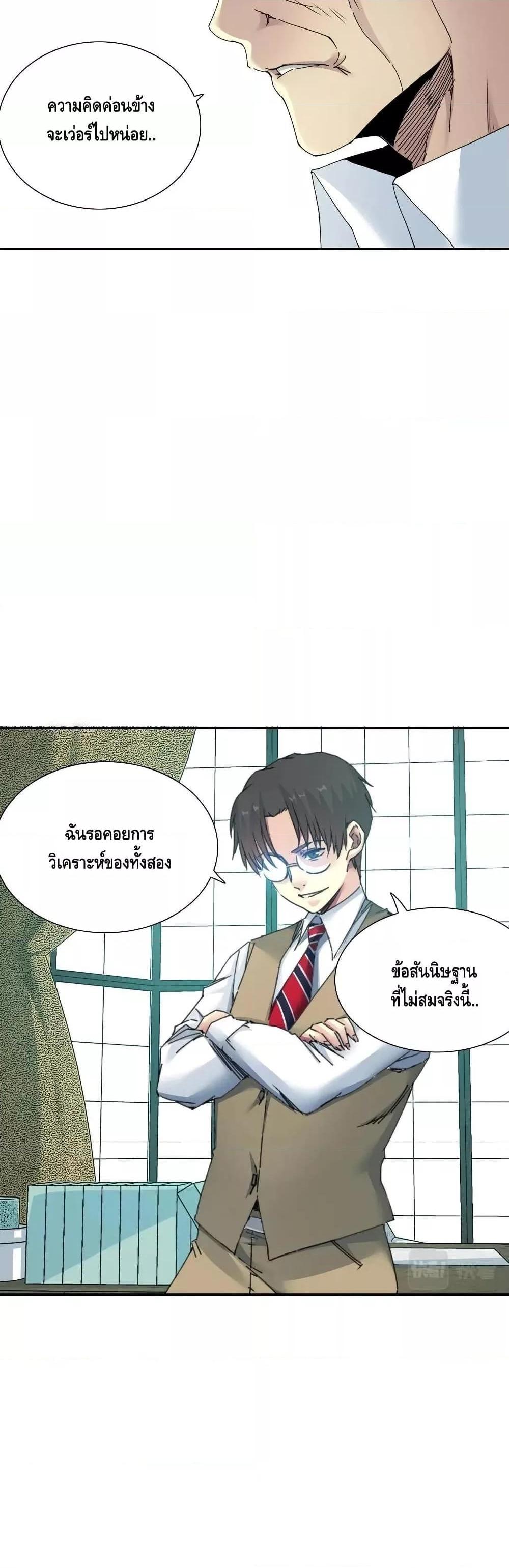 Manga-lc-com อ่านมังงะ อ่านการ์ตูน ออนไลน์ ฟรี TheEternalClu ตอนที่ 1 2 3 4 5 6 7 8 9 10 11 12 13 14 ฟรี ไม่มีโฆษณา Manga-lc - อ่าน มังงะ อ่าน การ์ตูน ออนไลน์ อ่านมังงะ ฟรี