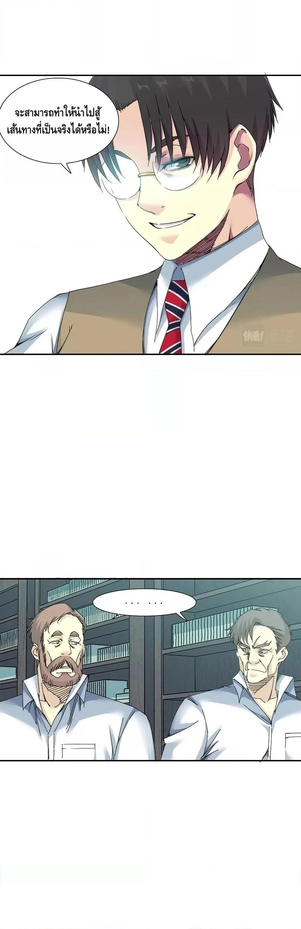 Manga-lc-com อ่านมังงะ อ่านการ์ตูน ออนไลน์ ฟรี TheEternalClu ตอนที่ 1 2 3 4 5 6 7 8 9 10 11 12 13 14 ฟรี ไม่มีโฆษณา Manga-lc - อ่าน มังงะ อ่าน การ์ตูน ออนไลน์ อ่านมังงะ ฟรี
