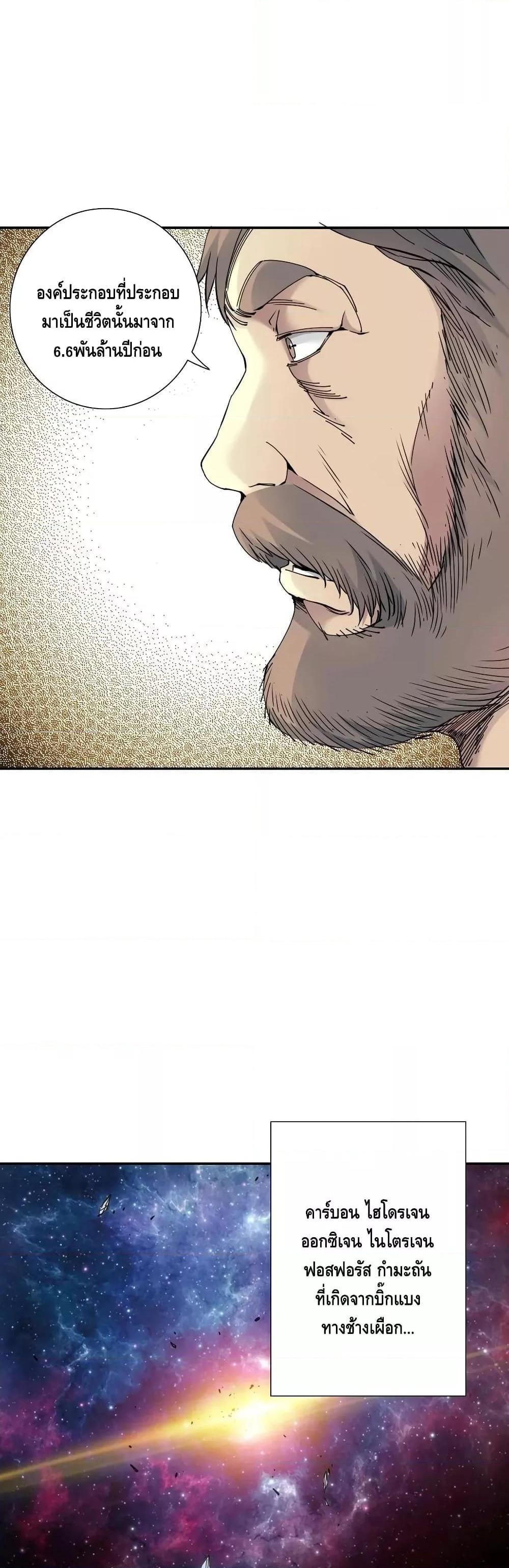 Manga-lc-com อ่านมังงะ อ่านการ์ตูน ออนไลน์ ฟรี TheEternalClu ตอนที่ 1 2 3 4 5 6 7 8 9 10 11 12 13 14 ฟรี ไม่มีโฆษณา Manga-lc - อ่าน มังงะ อ่าน การ์ตูน ออนไลน์ อ่านมังงะ ฟรี