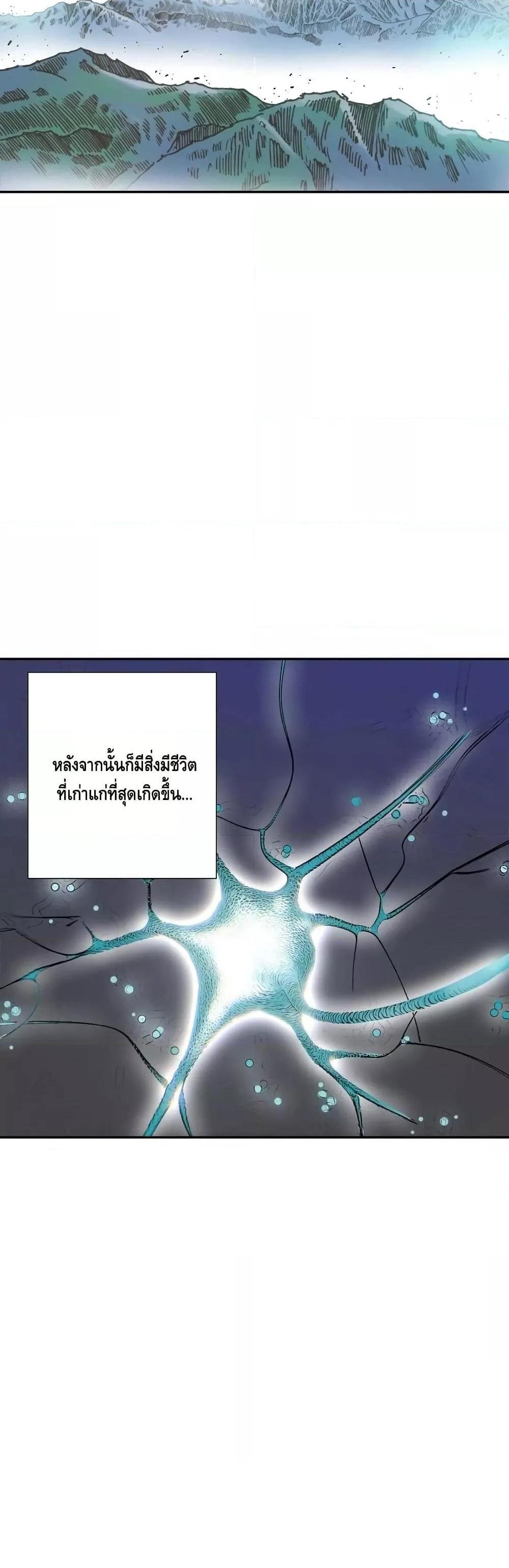 Manga-lc-com อ่านมังงะ อ่านการ์ตูน ออนไลน์ ฟรี TheEternalClu ตอนที่ 1 2 3 4 5 6 7 8 9 10 11 12 13 14 ฟรี ไม่มีโฆษณา Manga-lc - อ่าน มังงะ อ่าน การ์ตูน ออนไลน์ อ่านมังงะ ฟรี