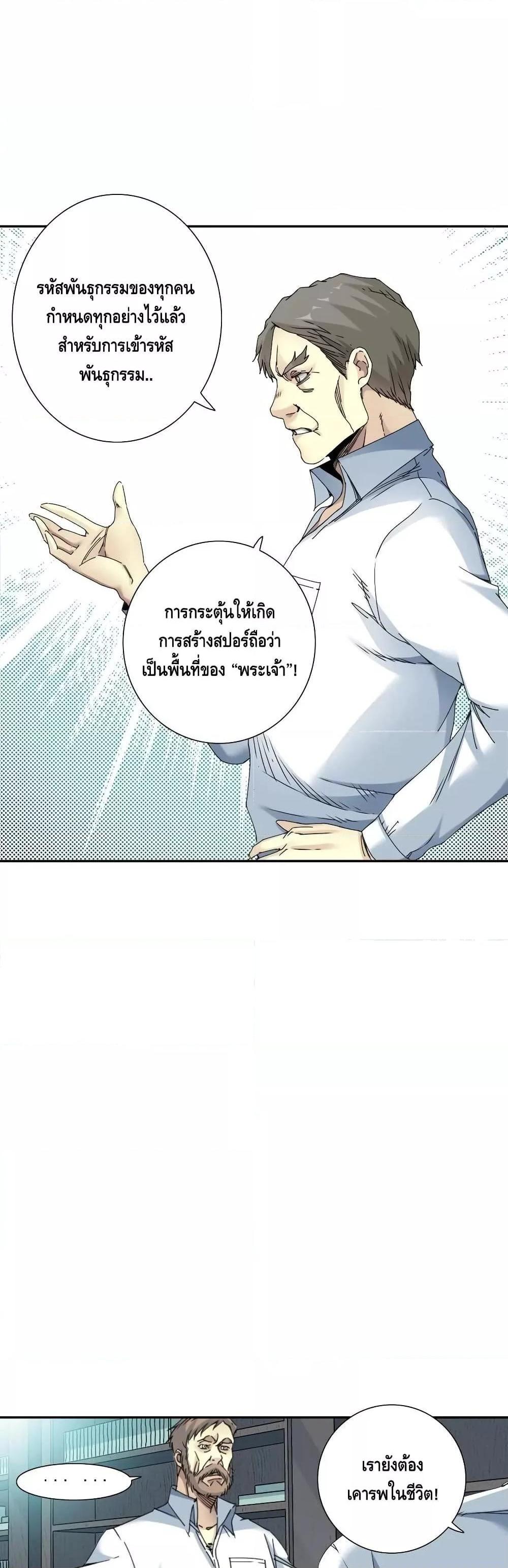 Manga-lc-com อ่านมังงะ อ่านการ์ตูน ออนไลน์ ฟรี TheEternalClu ตอนที่ 1 2 3 4 5 6 7 8 9 10 11 12 13 14 ฟรี ไม่มีโฆษณา Manga-lc - อ่าน มังงะ อ่าน การ์ตูน ออนไลน์ อ่านมังงะ ฟรี