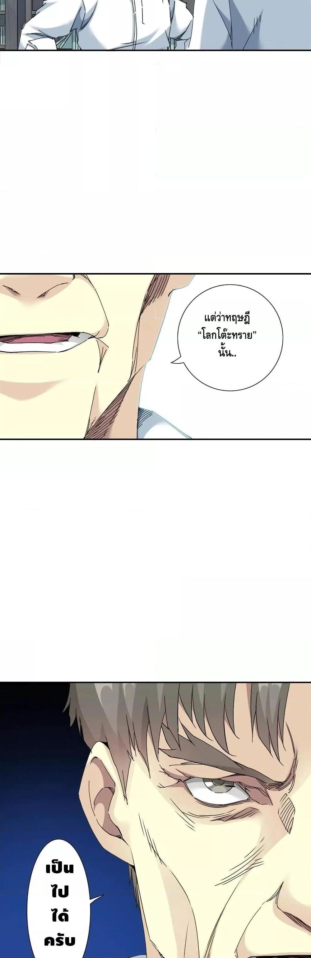 Manga-lc-com อ่านมังงะ อ่านการ์ตูน ออนไลน์ ฟรี TheEternalClu ตอนที่ 1 2 3 4 5 6 7 8 9 10 11 12 13 14 ฟรี ไม่มีโฆษณา Manga-lc - อ่าน มังงะ อ่าน การ์ตูน ออนไลน์ อ่านมังงะ ฟรี
