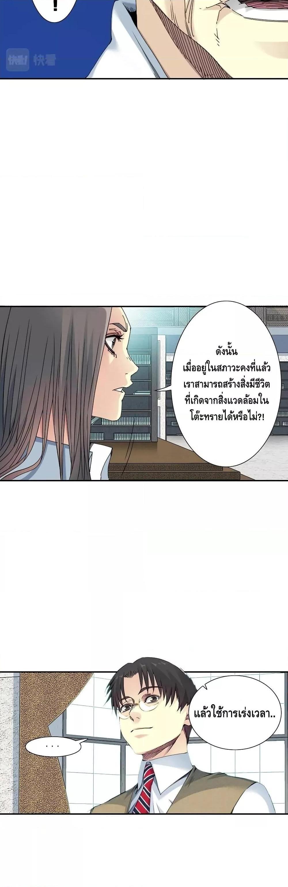 Manga-lc-com อ่านมังงะ อ่านการ์ตูน ออนไลน์ ฟรี TheEternalClu ตอนที่ 1 2 3 4 5 6 7 8 9 10 11 12 13 14 ฟรี ไม่มีโฆษณา Manga-lc - อ่าน มังงะ อ่าน การ์ตูน ออนไลน์ อ่านมังงะ ฟรี