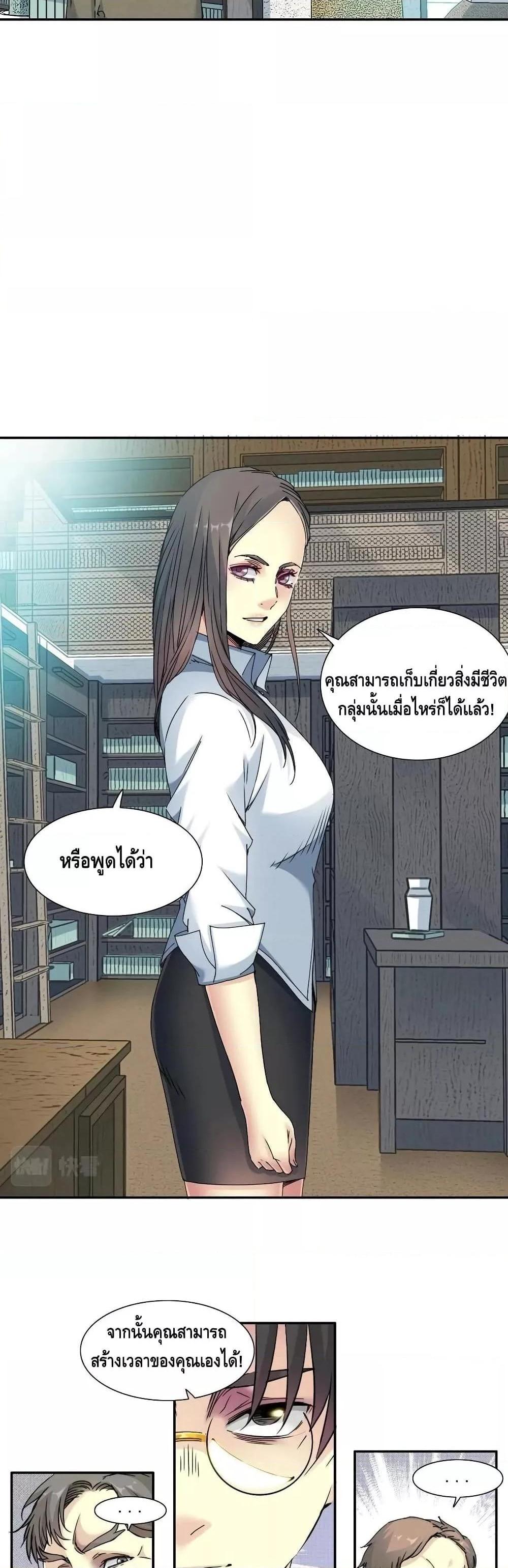 Manga-lc-com อ่านมังงะ อ่านการ์ตูน ออนไลน์ ฟรี TheEternalClu ตอนที่ 1 2 3 4 5 6 7 8 9 10 11 12 13 14 ฟรี ไม่มีโฆษณา Manga-lc - อ่าน มังงะ อ่าน การ์ตูน ออนไลน์ อ่านมังงะ ฟรี