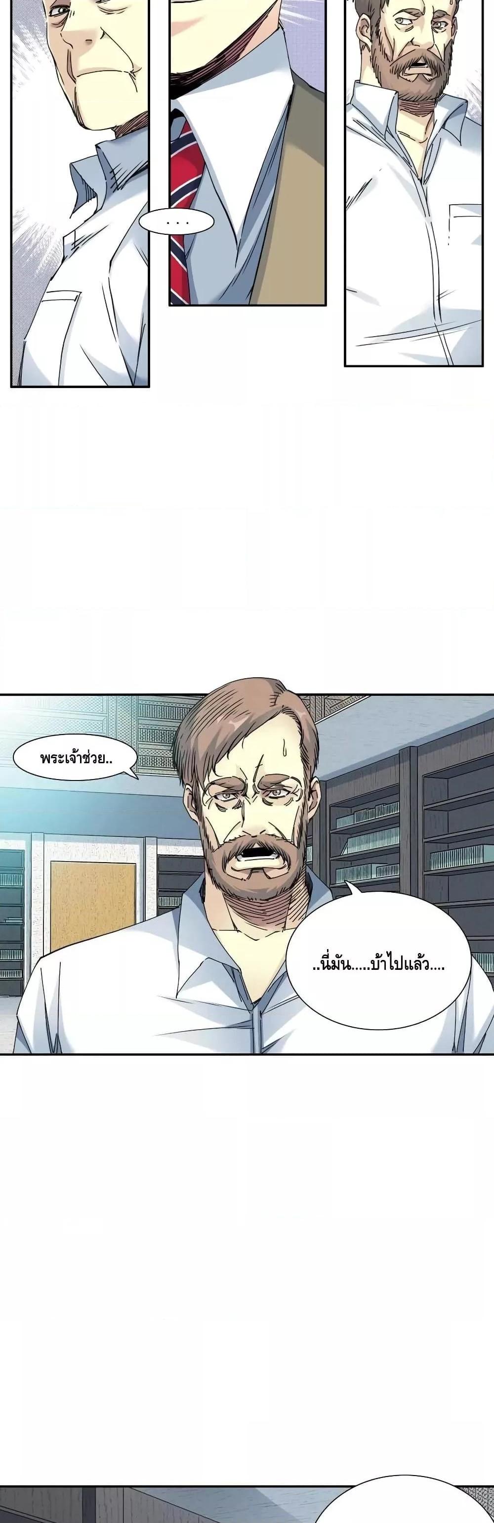 Manga-lc-com อ่านมังงะ อ่านการ์ตูน ออนไลน์ ฟรี TheEternalClu ตอนที่ 1 2 3 4 5 6 7 8 9 10 11 12 13 14 ฟรี ไม่มีโฆษณา Manga-lc - อ่าน มังงะ อ่าน การ์ตูน ออนไลน์ อ่านมังงะ ฟรี