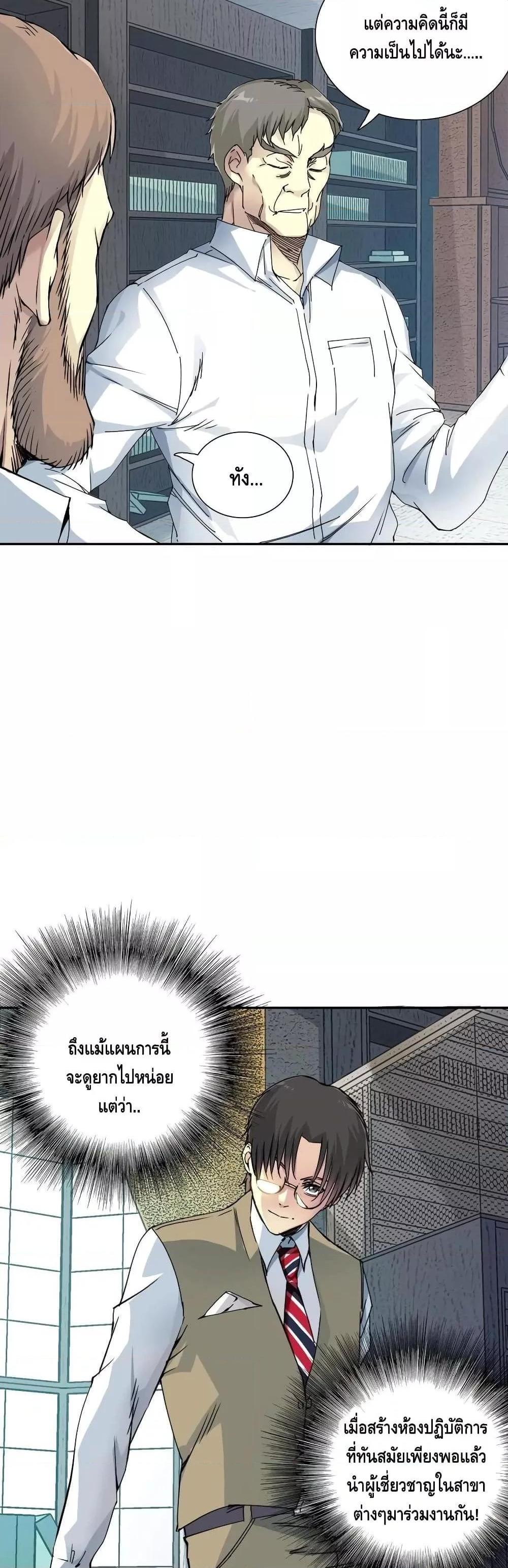 Manga-lc-com อ่านมังงะ อ่านการ์ตูน ออนไลน์ ฟรี TheEternalClu ตอนที่ 1 2 3 4 5 6 7 8 9 10 11 12 13 14 ฟรี ไม่มีโฆษณา Manga-lc - อ่าน มังงะ อ่าน การ์ตูน ออนไลน์ อ่านมังงะ ฟรี