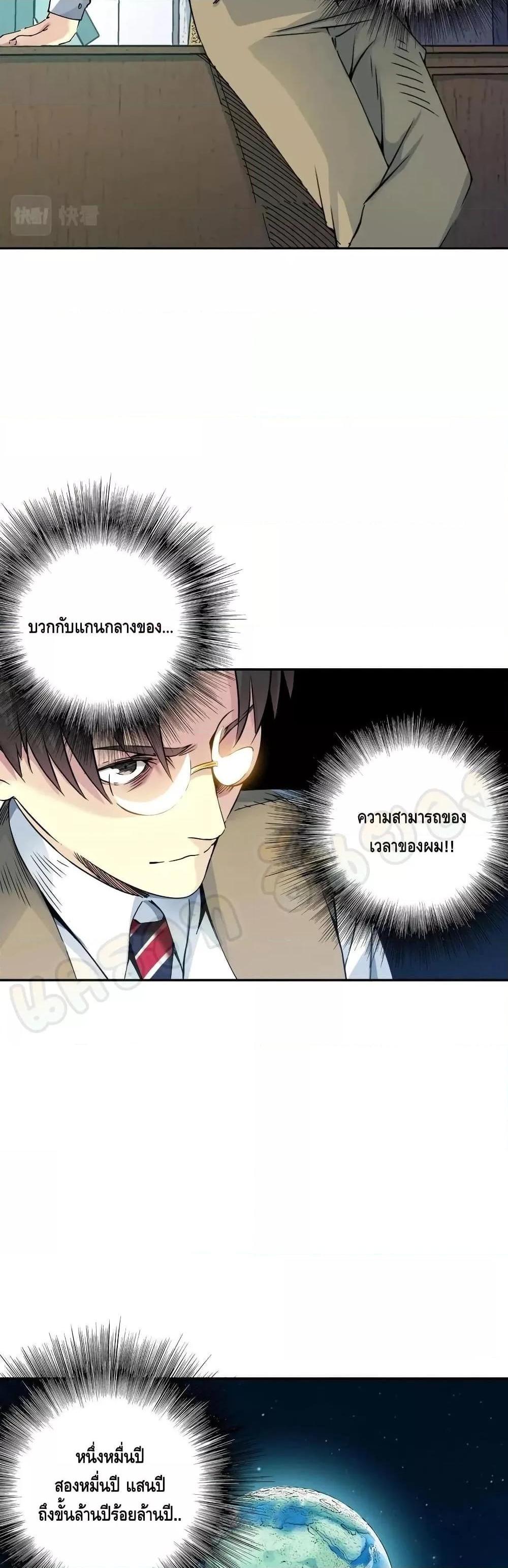 Manga-lc-com อ่านมังงะ อ่านการ์ตูน ออนไลน์ ฟรี TheEternalClu ตอนที่ 1 2 3 4 5 6 7 8 9 10 11 12 13 14 ฟรี ไม่มีโฆษณา Manga-lc - อ่าน มังงะ อ่าน การ์ตูน ออนไลน์ อ่านมังงะ ฟรี