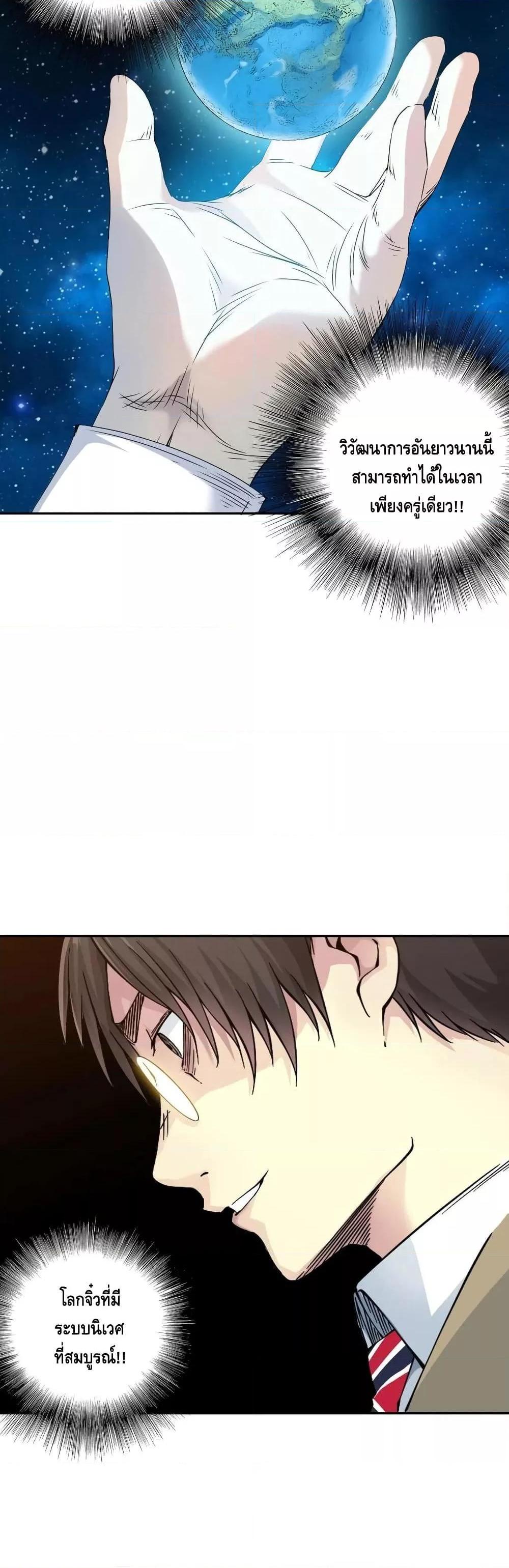 Manga-lc-com อ่านมังงะ อ่านการ์ตูน ออนไลน์ ฟรี TheEternalClu ตอนที่ 1 2 3 4 5 6 7 8 9 10 11 12 13 14 ฟรี ไม่มีโฆษณา Manga-lc - อ่าน มังงะ อ่าน การ์ตูน ออนไลน์ อ่านมังงะ ฟรี