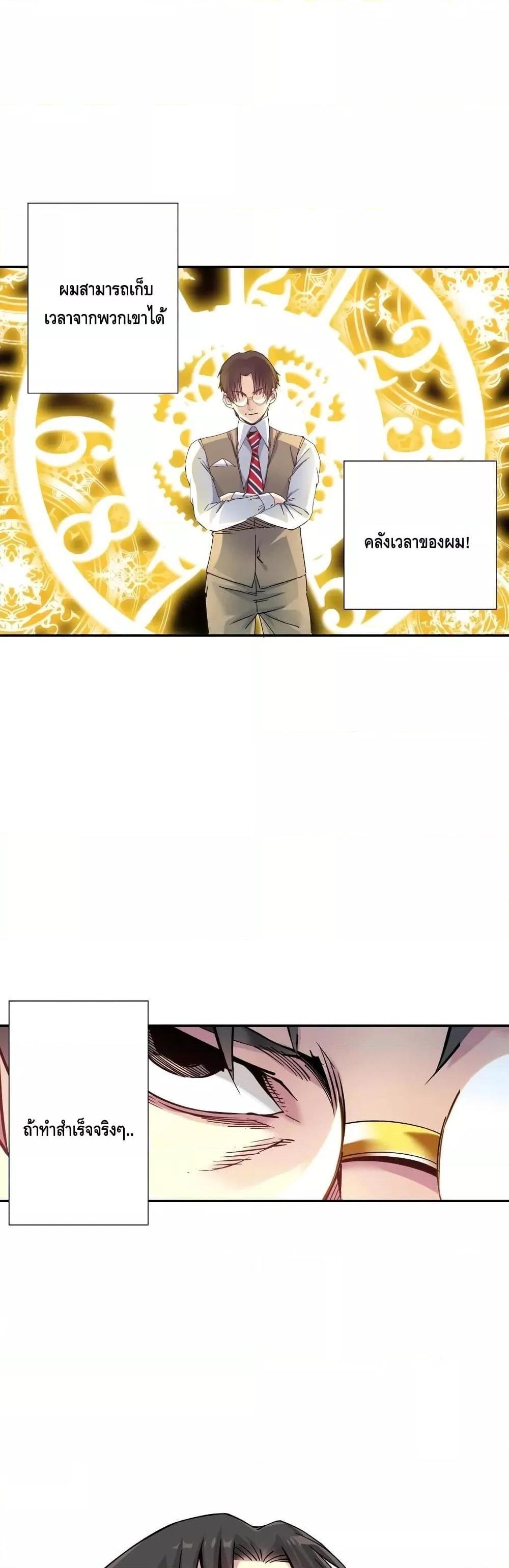 Manga-lc-com อ่านมังงะ อ่านการ์ตูน ออนไลน์ ฟรี TheEternalClu ตอนที่ 1 2 3 4 5 6 7 8 9 10 11 12 13 14 ฟรี ไม่มีโฆษณา Manga-lc - อ่าน มังงะ อ่าน การ์ตูน ออนไลน์ อ่านมังงะ ฟรี