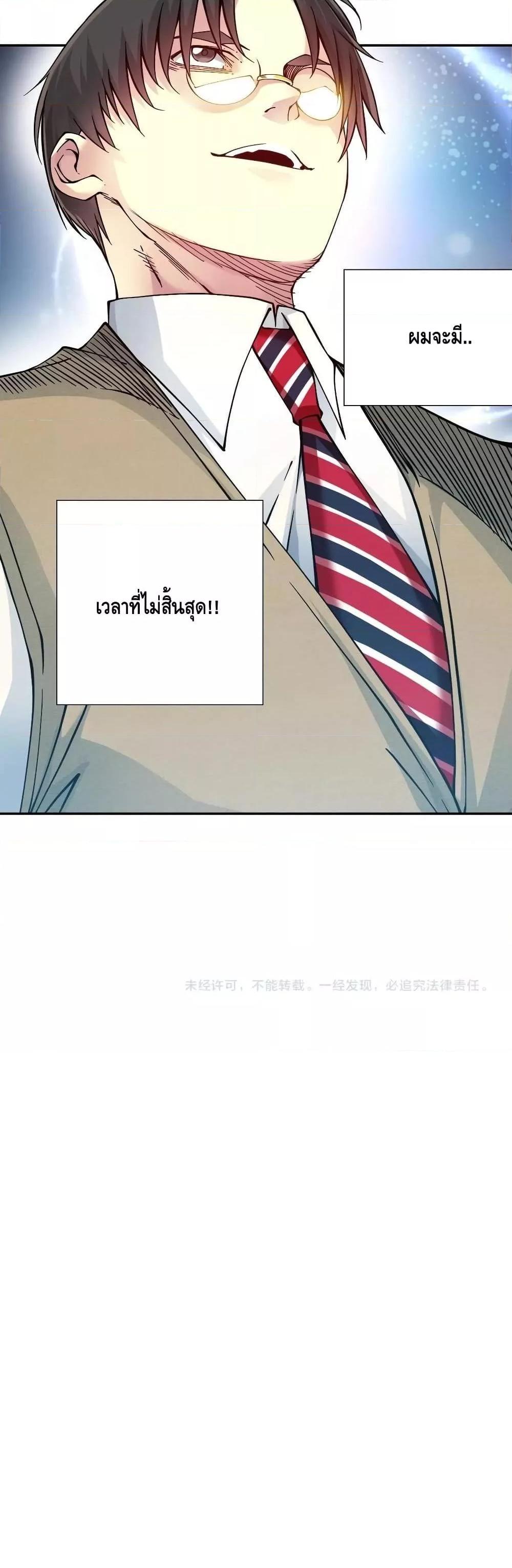 Manga-lc-com อ่านมังงะ อ่านการ์ตูน ออนไลน์ ฟรี TheEternalClu ตอนที่ 1 2 3 4 5 6 7 8 9 10 11 12 13 14 ฟรี ไม่มีโฆษณา Manga-lc - อ่าน มังงะ อ่าน การ์ตูน ออนไลน์ อ่านมังงะ ฟรี