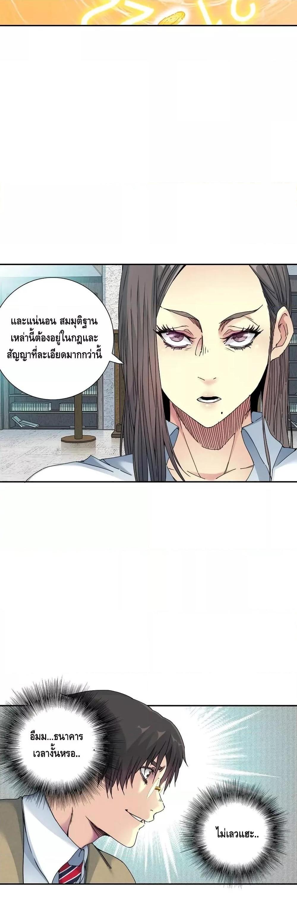 Manga-lc-com อ่านมังงะ อ่านการ์ตูน ออนไลน์ ฟรี TheEternalClu ตอนที่ 1 2 3 4 5 6 7 8 9 10 11 12 13 14 ฟรี ไม่มีโฆษณา Manga-lc - อ่าน มังงะ อ่าน การ์ตูน ออนไลน์ อ่านมังงะ ฟรี