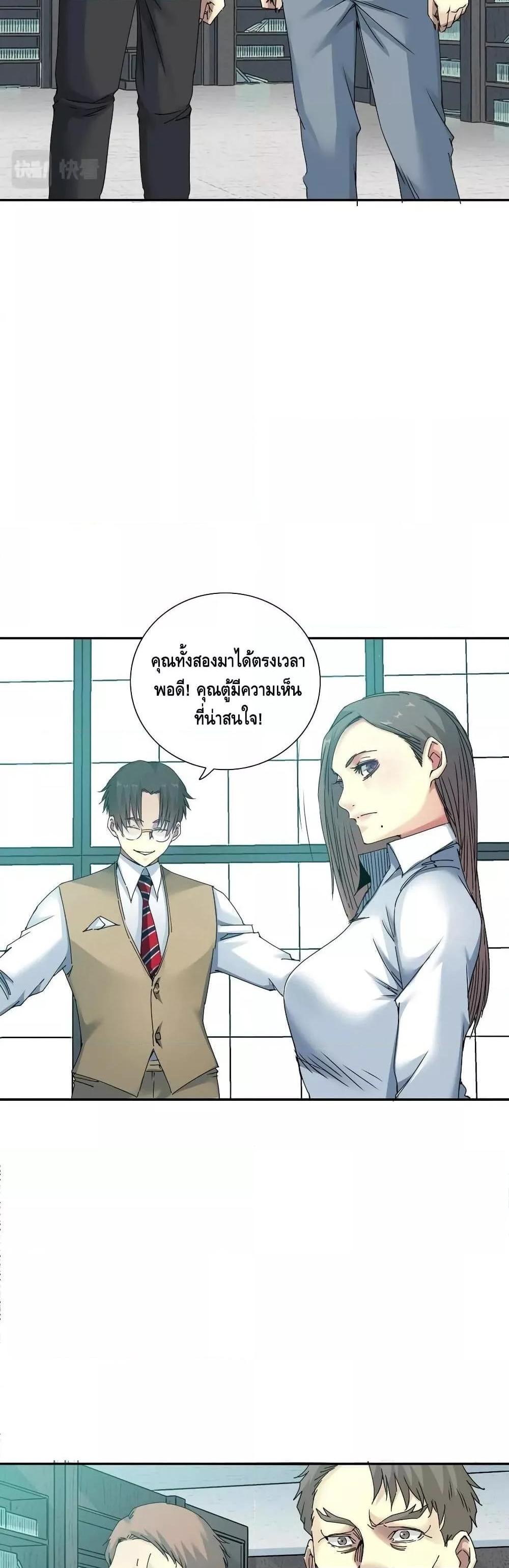 Manga-lc-com อ่านมังงะ อ่านการ์ตูน ออนไลน์ ฟรี TheEternalClu ตอนที่ 1 2 3 4 5 6 7 8 9 10 11 12 13 14 ฟรี ไม่มีโฆษณา Manga-lc - อ่าน มังงะ อ่าน การ์ตูน ออนไลน์ อ่านมังงะ ฟรี