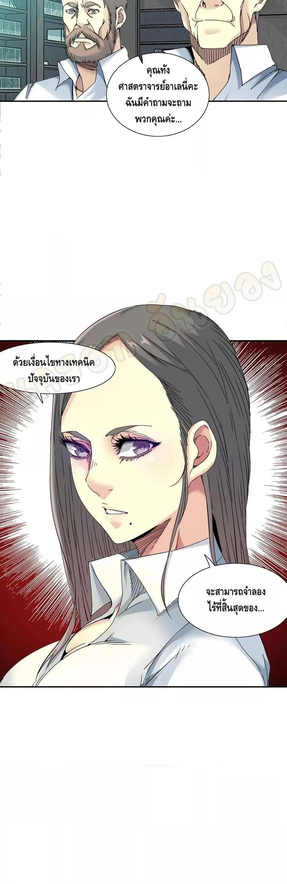 Manga-lc-com อ่านมังงะ อ่านการ์ตูน ออนไลน์ ฟรี TheEternalClu ตอนที่ 1 2 3 4 5 6 7 8 9 10 11 12 13 14 ฟรี ไม่มีโฆษณา Manga-lc - อ่าน มังงะ อ่าน การ์ตูน ออนไลน์ อ่านมังงะ ฟรี