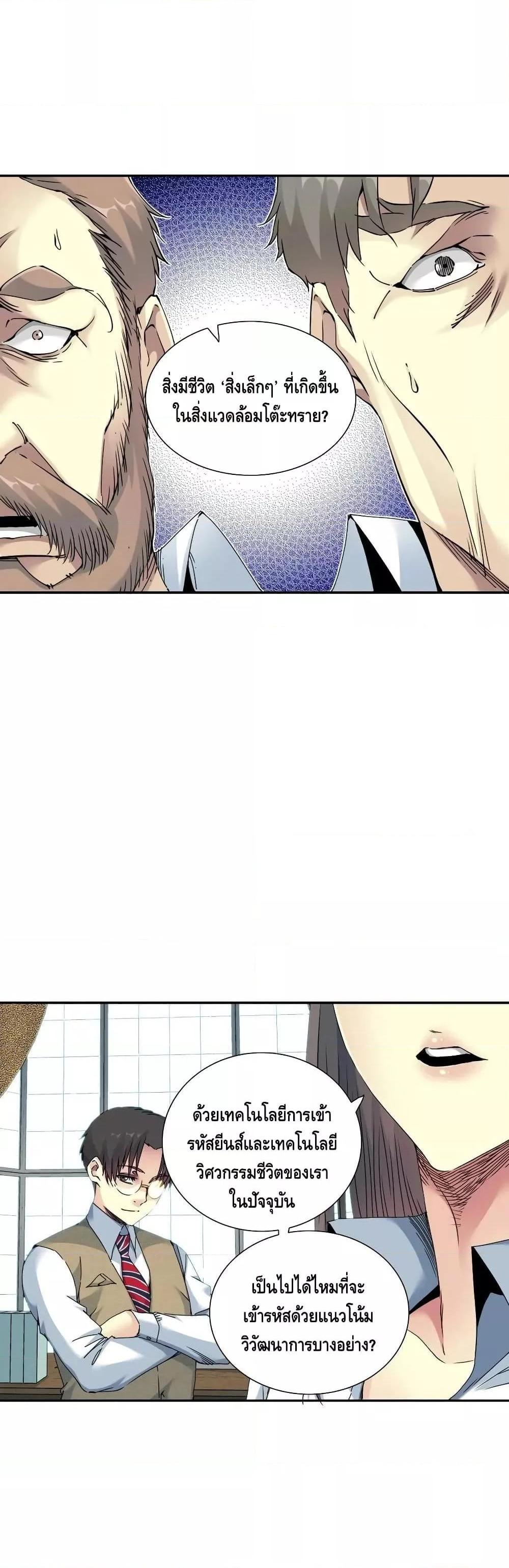 Manga-lc-com อ่านมังงะ อ่านการ์ตูน ออนไลน์ ฟรี TheEternalClu ตอนที่ 1 2 3 4 5 6 7 8 9 10 11 12 13 14 ฟรี ไม่มีโฆษณา Manga-lc - อ่าน มังงะ อ่าน การ์ตูน ออนไลน์ อ่านมังงะ ฟรี