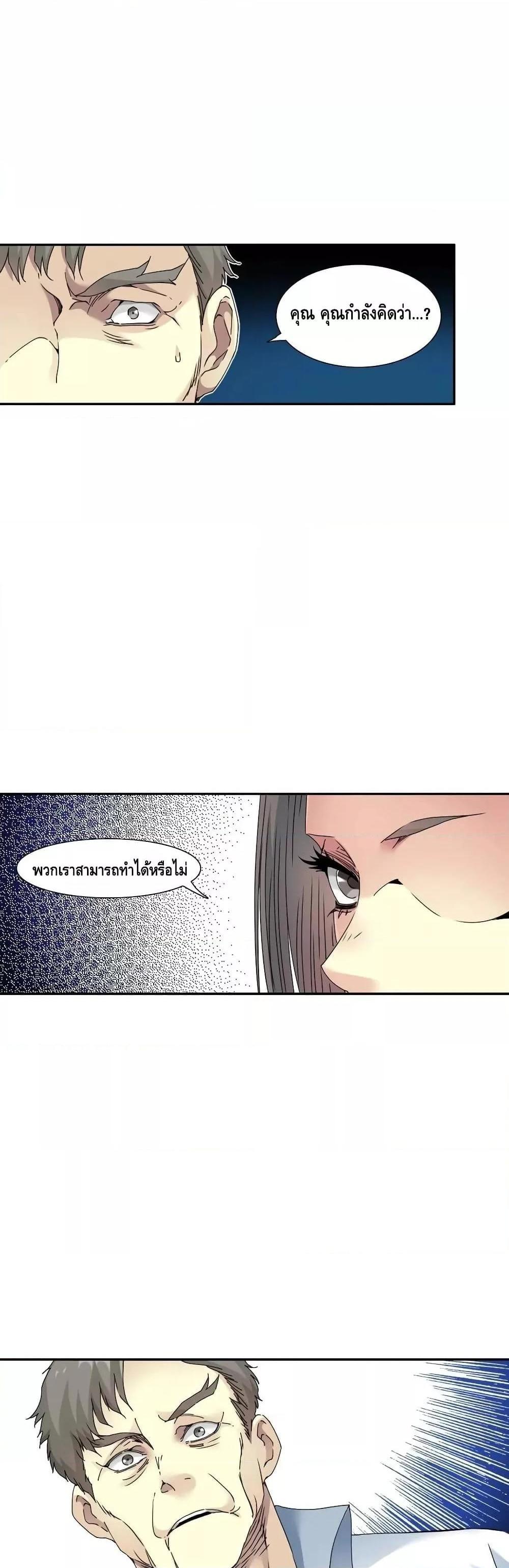 Manga-lc-com อ่านมังงะ อ่านการ์ตูน ออนไลน์ ฟรี TheEternalClu ตอนที่ 1 2 3 4 5 6 7 8 9 10 11 12 13 14 ฟรี ไม่มีโฆษณา Manga-lc - อ่าน มังงะ อ่าน การ์ตูน ออนไลน์ อ่านมังงะ ฟรี