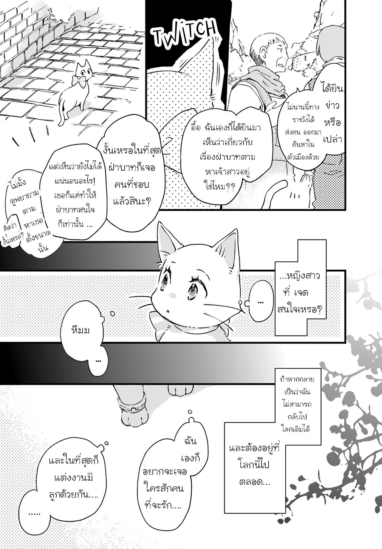 Manga-lc-com อ่านมังงะ อ่านการ์ตูน ออนไลน์ ฟรี Fukushuu wo Chikatta Shironeko wa Ryuuou no Hiza no Ue de Damin wo Musaboru ตอนที่ 1 2 3 4 5 6 7 8 9 10 11 12 13 14 ฟรี ไม่มีโฆษณา Manga-lc - อ่าน มังงะ อ่าน การ์ตูน ออนไลน์ อ่านมังงะ ฟรี
