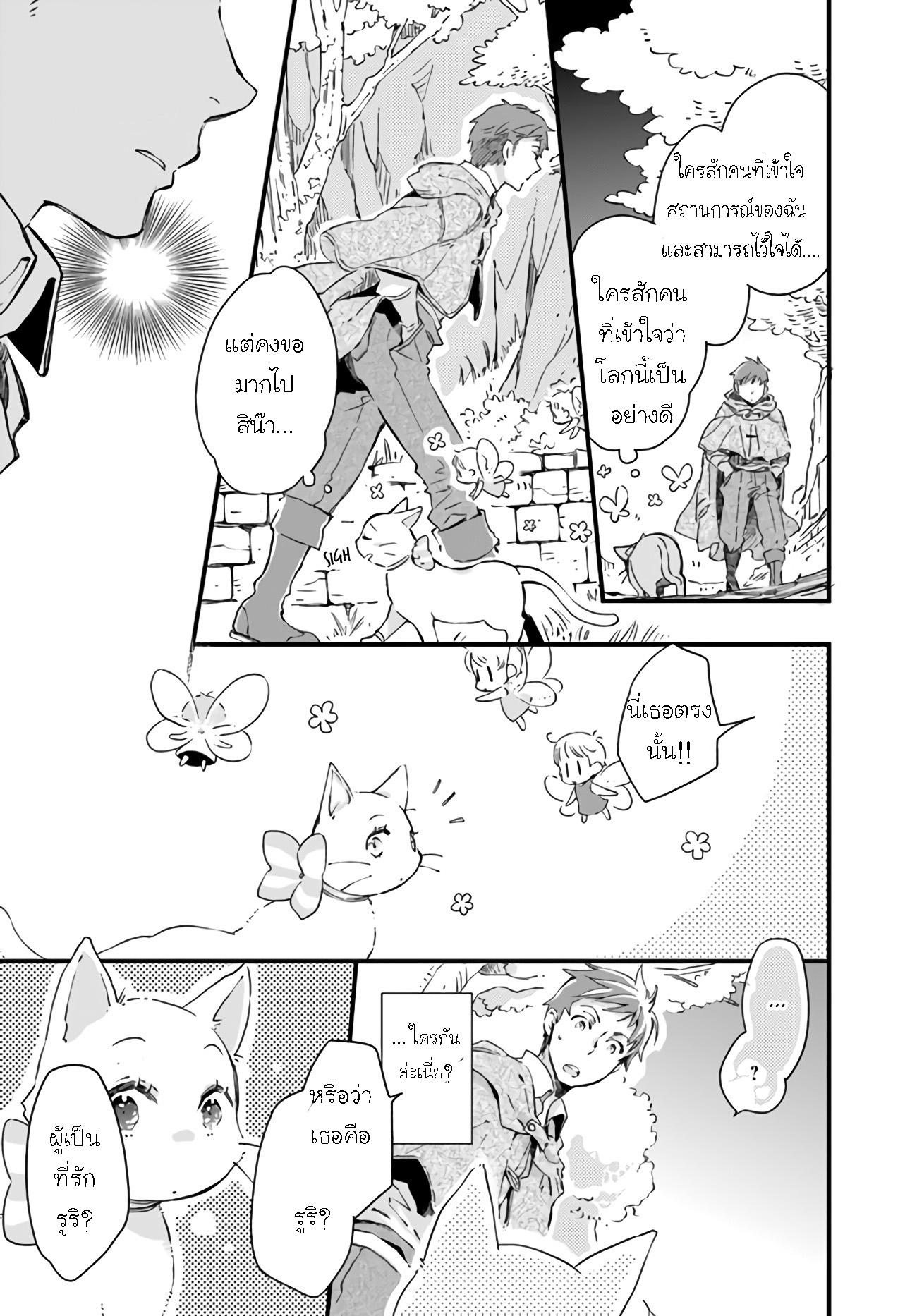Manga-lc-com อ่านมังงะ อ่านการ์ตูน ออนไลน์ ฟรี Fukushuu wo Chikatta Shironeko wa Ryuuou no Hiza no Ue de Damin wo Musaboru ตอนที่ 1 2 3 4 5 6 7 8 9 10 11 12 13 14 ฟรี ไม่มีโฆษณา Manga-lc - อ่าน มังงะ อ่าน การ์ตูน ออนไลน์ อ่านมังงะ ฟรี
