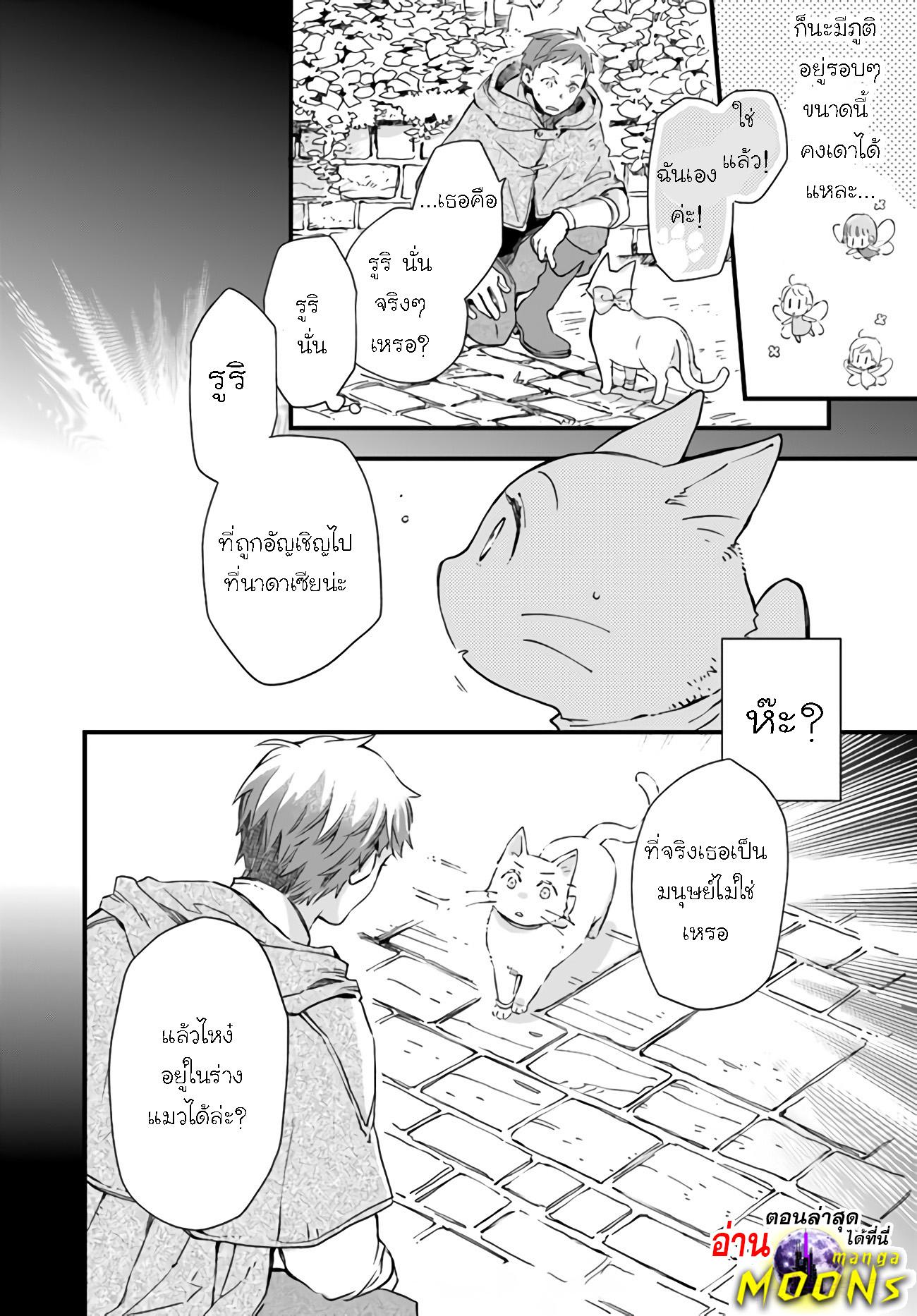 Manga-lc-com อ่านมังงะ อ่านการ์ตูน ออนไลน์ ฟรี Fukushuu wo Chikatta Shironeko wa Ryuuou no Hiza no Ue de Damin wo Musaboru ตอนที่ 1 2 3 4 5 6 7 8 9 10 11 12 13 14 ฟรี ไม่มีโฆษณา Manga-lc - อ่าน มังงะ อ่าน การ์ตูน ออนไลน์ อ่านมังงะ ฟรี