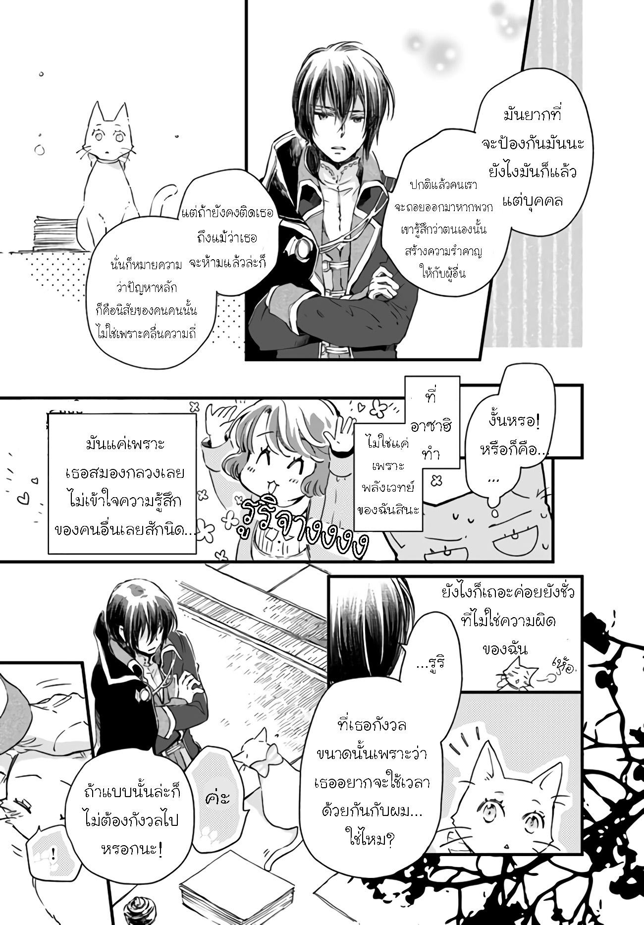 Manga-lc-com อ่านมังงะ อ่านการ์ตูน ออนไลน์ ฟรี Fukushuu wo Chikatta Shironeko wa Ryuuou no Hiza no Ue de Damin wo Musaboru ตอนที่ 1 2 3 4 5 6 7 8 9 10 11 12 13 14 ฟรี ไม่มีโฆษณา Manga-lc - อ่าน มังงะ อ่าน การ์ตูน ออนไลน์ อ่านมังงะ ฟรี