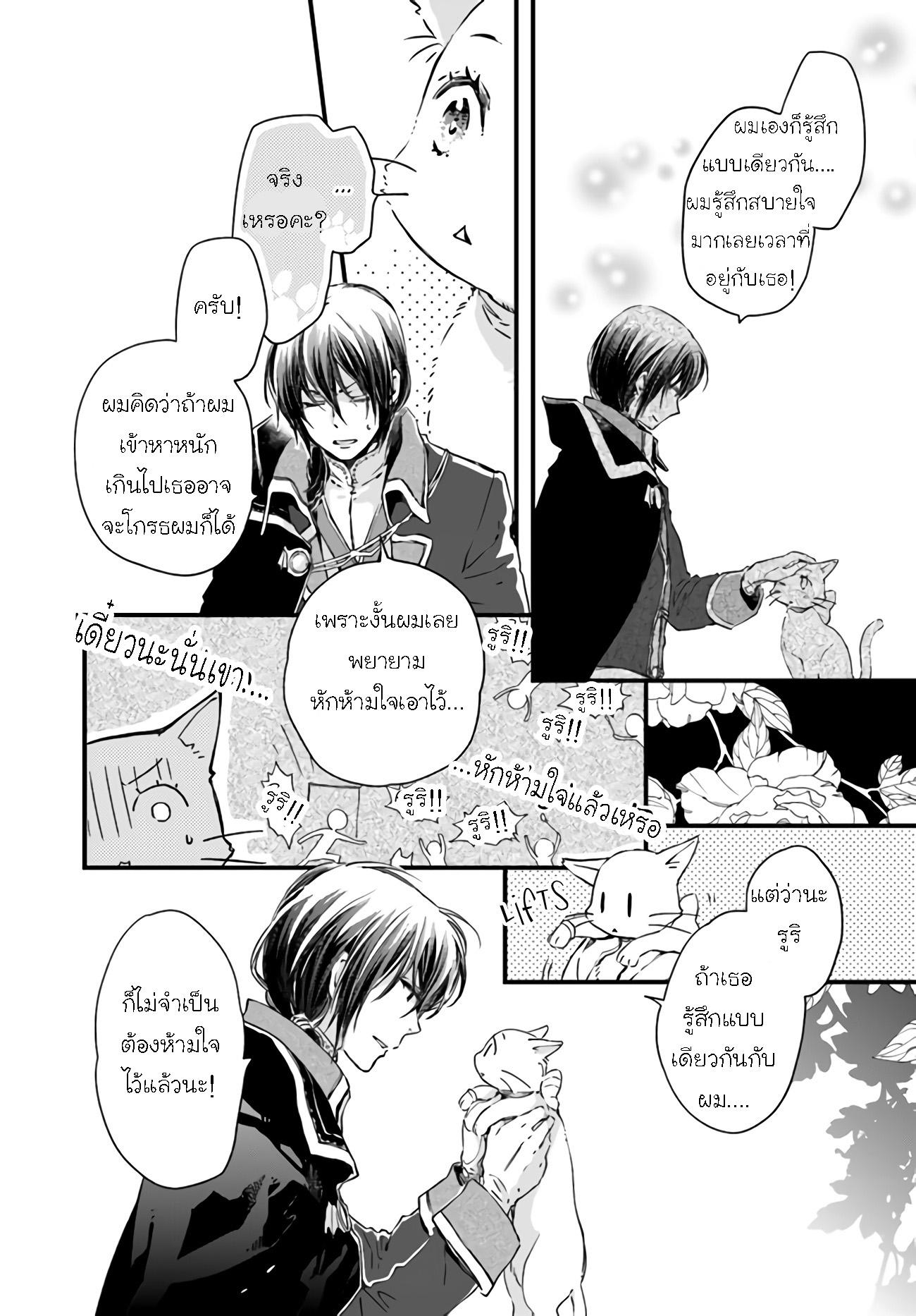 Manga-lc-com อ่านมังงะ อ่านการ์ตูน ออนไลน์ ฟรี Fukushuu wo Chikatta Shironeko wa Ryuuou no Hiza no Ue de Damin wo Musaboru ตอนที่ 1 2 3 4 5 6 7 8 9 10 11 12 13 14 ฟรี ไม่มีโฆษณา Manga-lc - อ่าน มังงะ อ่าน การ์ตูน ออนไลน์ อ่านมังงะ ฟรี