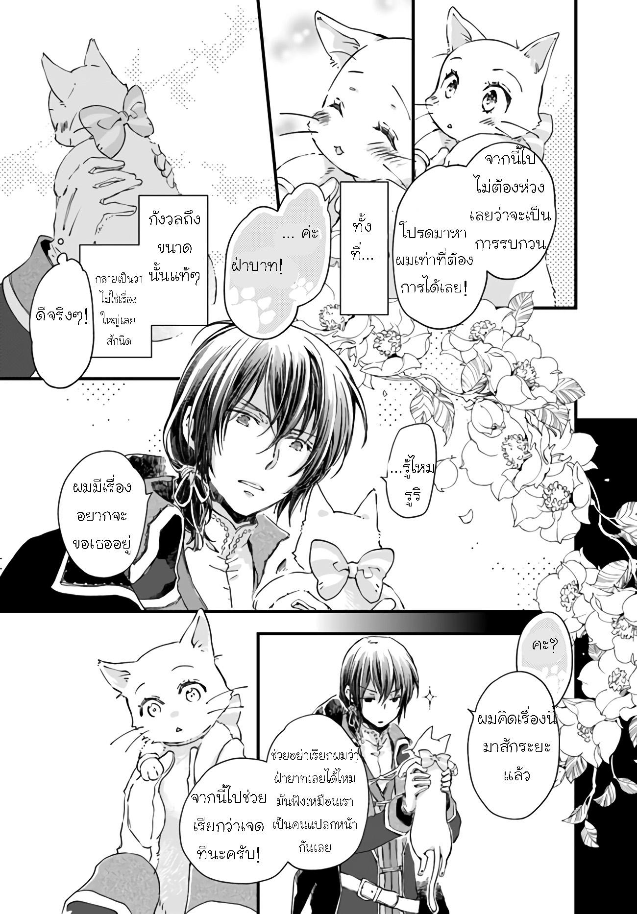 Manga-lc-com อ่านมังงะ อ่านการ์ตูน ออนไลน์ ฟรี Fukushuu wo Chikatta Shironeko wa Ryuuou no Hiza no Ue de Damin wo Musaboru ตอนที่ 1 2 3 4 5 6 7 8 9 10 11 12 13 14 ฟรี ไม่มีโฆษณา Manga-lc - อ่าน มังงะ อ่าน การ์ตูน ออนไลน์ อ่านมังงะ ฟรี
