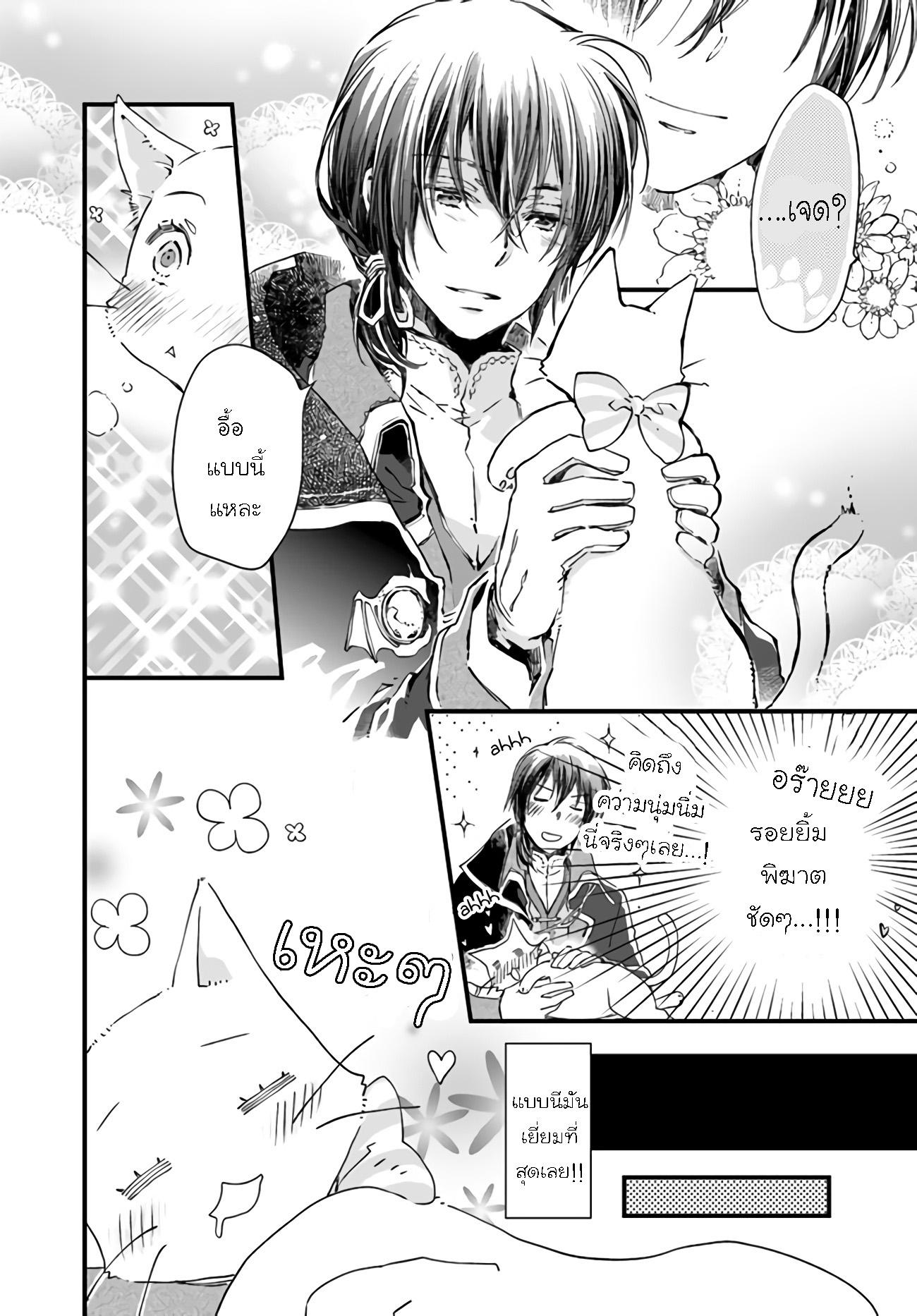 Manga-lc-com อ่านมังงะ อ่านการ์ตูน ออนไลน์ ฟรี Fukushuu wo Chikatta Shironeko wa Ryuuou no Hiza no Ue de Damin wo Musaboru ตอนที่ 1 2 3 4 5 6 7 8 9 10 11 12 13 14 ฟรี ไม่มีโฆษณา Manga-lc - อ่าน มังงะ อ่าน การ์ตูน ออนไลน์ อ่านมังงะ ฟรี