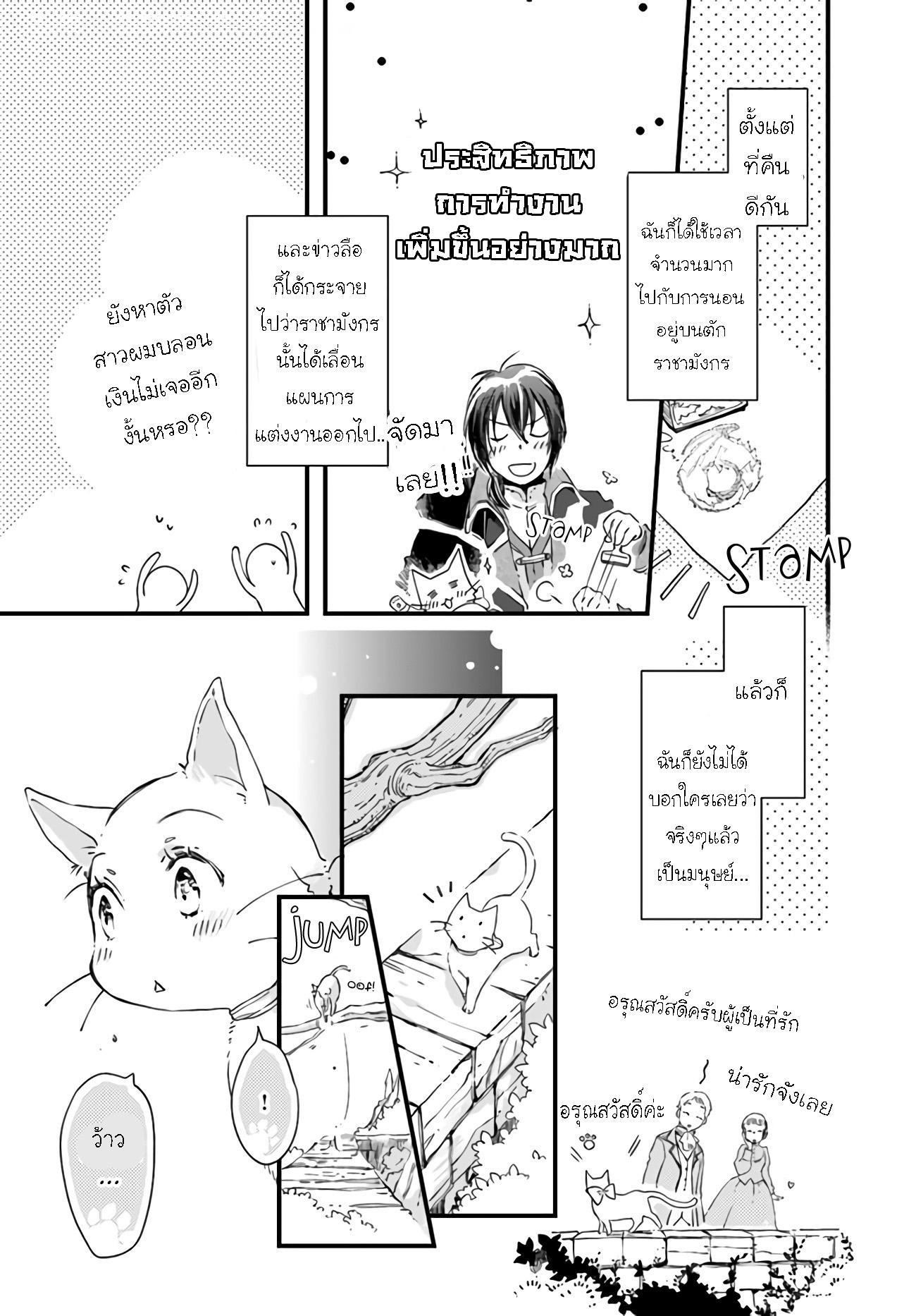 Manga-lc-com อ่านมังงะ อ่านการ์ตูน ออนไลน์ ฟรี Fukushuu wo Chikatta Shironeko wa Ryuuou no Hiza no Ue de Damin wo Musaboru ตอนที่ 1 2 3 4 5 6 7 8 9 10 11 12 13 14 ฟรี ไม่มีโฆษณา Manga-lc - อ่าน มังงะ อ่าน การ์ตูน ออนไลน์ อ่านมังงะ ฟรี