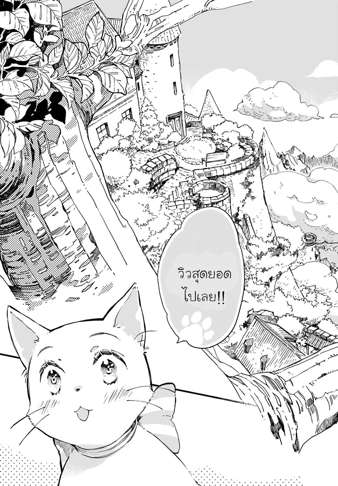 Manga-lc-com อ่านมังงะ อ่านการ์ตูน ออนไลน์ ฟรี Fukushuu wo Chikatta Shironeko wa Ryuuou no Hiza no Ue de Damin wo Musaboru ตอนที่ 1 2 3 4 5 6 7 8 9 10 11 12 13 14 ฟรี ไม่มีโฆษณา Manga-lc - อ่าน มังงะ อ่าน การ์ตูน ออนไลน์ อ่านมังงะ ฟรี