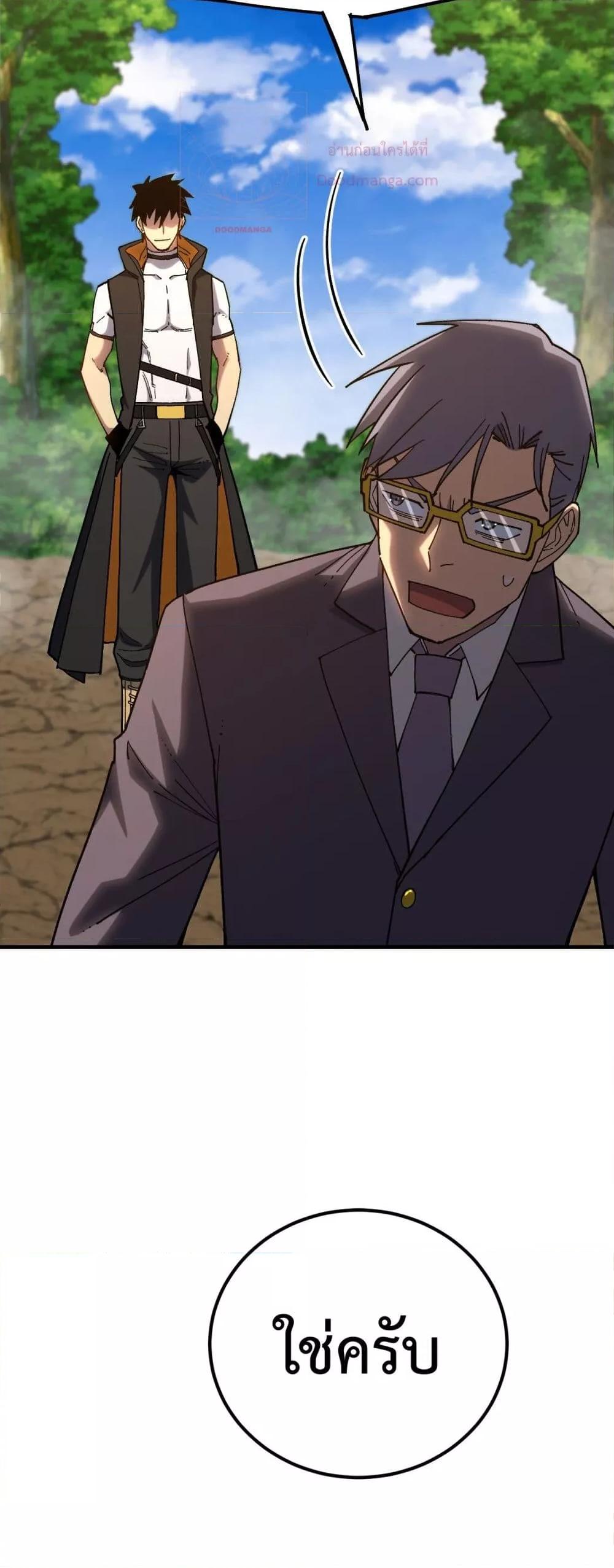 Manga-lc-com อ่านมังงะ อ่านการ์ตูน ออนไลน์ ฟรี GaoWuLanding ตอนที่ 1 2 3 4 5 6 7 8 9 10 11 12 13 14 ฟรี ไม่มีโฆษณา Manga-lc - อ่าน มังงะ อ่าน การ์ตูน ออนไลน์ อ่านมังงะ ฟรี