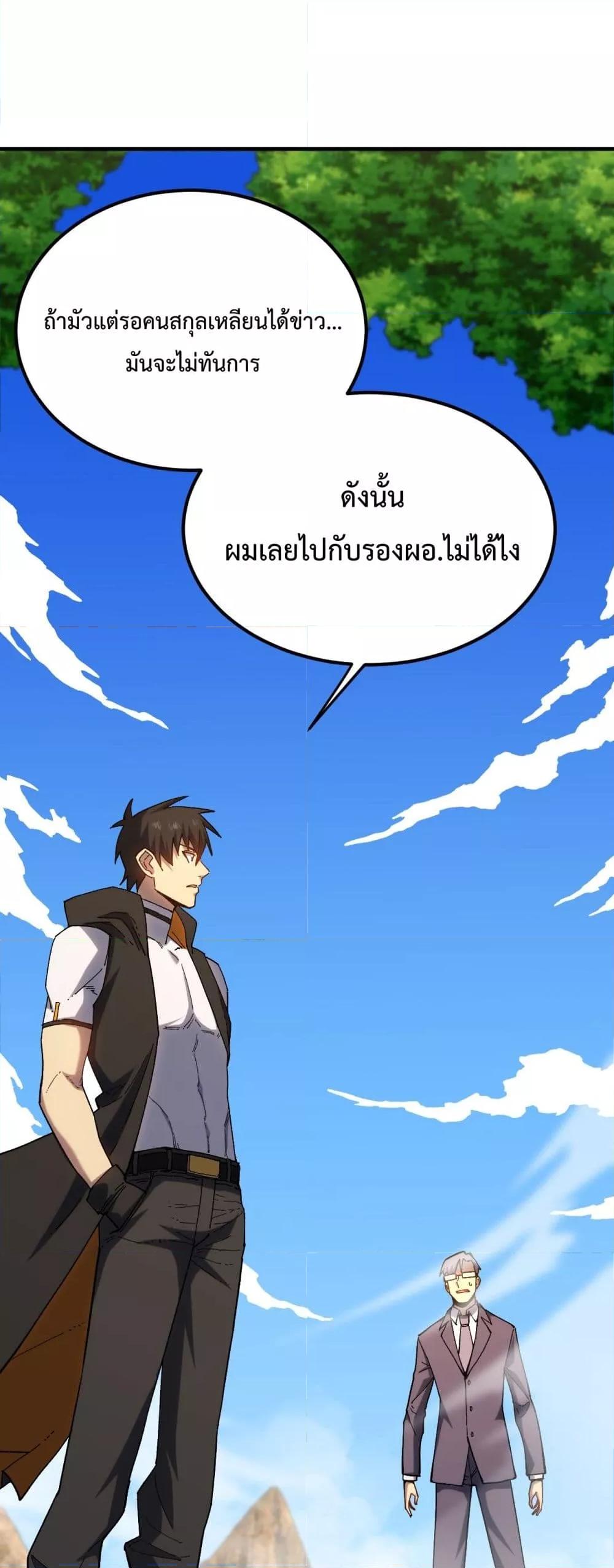Manga-lc-com อ่านมังงะ อ่านการ์ตูน ออนไลน์ ฟรี GaoWuLanding ตอนที่ 1 2 3 4 5 6 7 8 9 10 11 12 13 14 ฟรี ไม่มีโฆษณา Manga-lc - อ่าน มังงะ อ่าน การ์ตูน ออนไลน์ อ่านมังงะ ฟรี