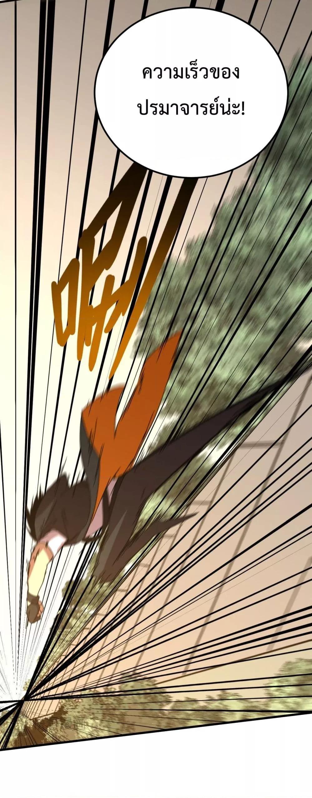 Manga-lc-com อ่านมังงะ อ่านการ์ตูน ออนไลน์ ฟรี GaoWuLanding ตอนที่ 1 2 3 4 5 6 7 8 9 10 11 12 13 14 ฟรี ไม่มีโฆษณา Manga-lc - อ่าน มังงะ อ่าน การ์ตูน ออนไลน์ อ่านมังงะ ฟรี