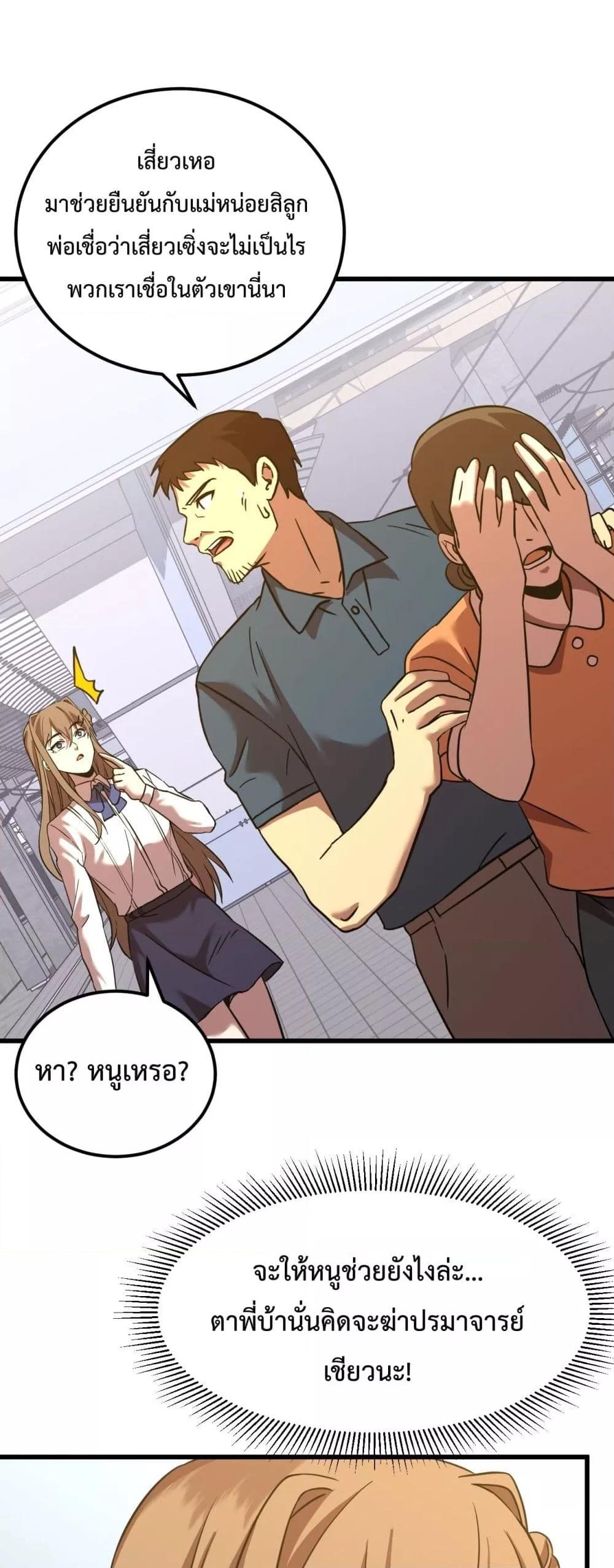 Manga-lc-com อ่านมังงะ อ่านการ์ตูน ออนไลน์ ฟรี GaoWuLanding ตอนที่ 1 2 3 4 5 6 7 8 9 10 11 12 13 14 ฟรี ไม่มีโฆษณา Manga-lc - อ่าน มังงะ อ่าน การ์ตูน ออนไลน์ อ่านมังงะ ฟรี