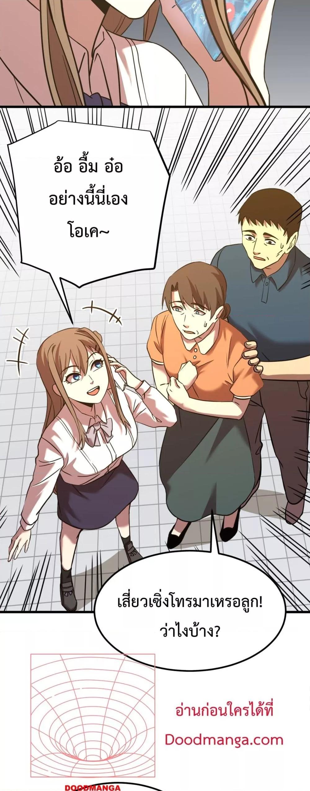 Manga-lc-com อ่านมังงะ อ่านการ์ตูน ออนไลน์ ฟรี GaoWuLanding ตอนที่ 1 2 3 4 5 6 7 8 9 10 11 12 13 14 ฟรี ไม่มีโฆษณา Manga-lc - อ่าน มังงะ อ่าน การ์ตูน ออนไลน์ อ่านมังงะ ฟรี