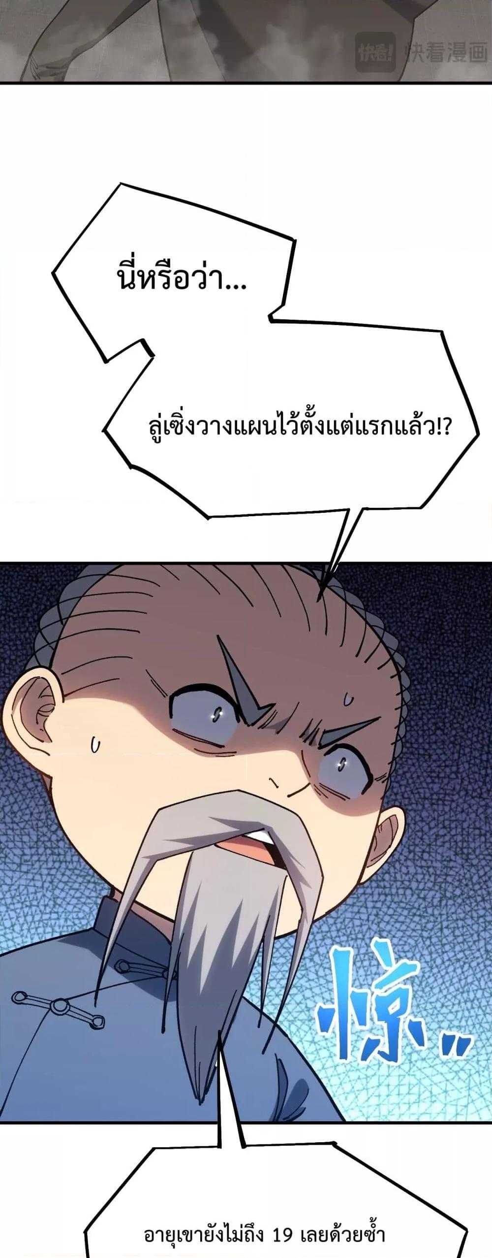 Manga-lc-com อ่านมังงะ อ่านการ์ตูน ออนไลน์ ฟรี GaoWuLanding ตอนที่ 1 2 3 4 5 6 7 8 9 10 11 12 13 14 ฟรี ไม่มีโฆษณา Manga-lc - อ่าน มังงะ อ่าน การ์ตูน ออนไลน์ อ่านมังงะ ฟรี